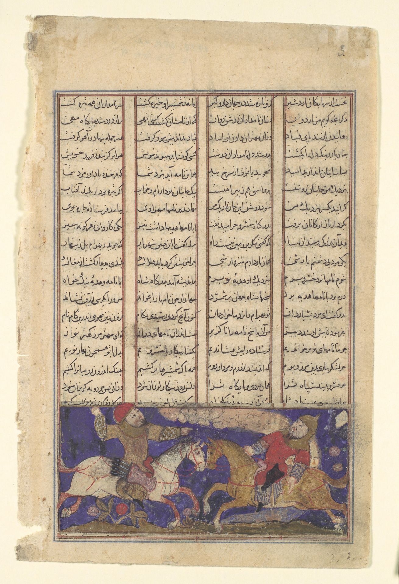 "The Combat of Khusrau Parviz and Bahram Chubina (?)", Folio from a Shahnama (Book of Kings) by Abu'l Qasim Firdausi