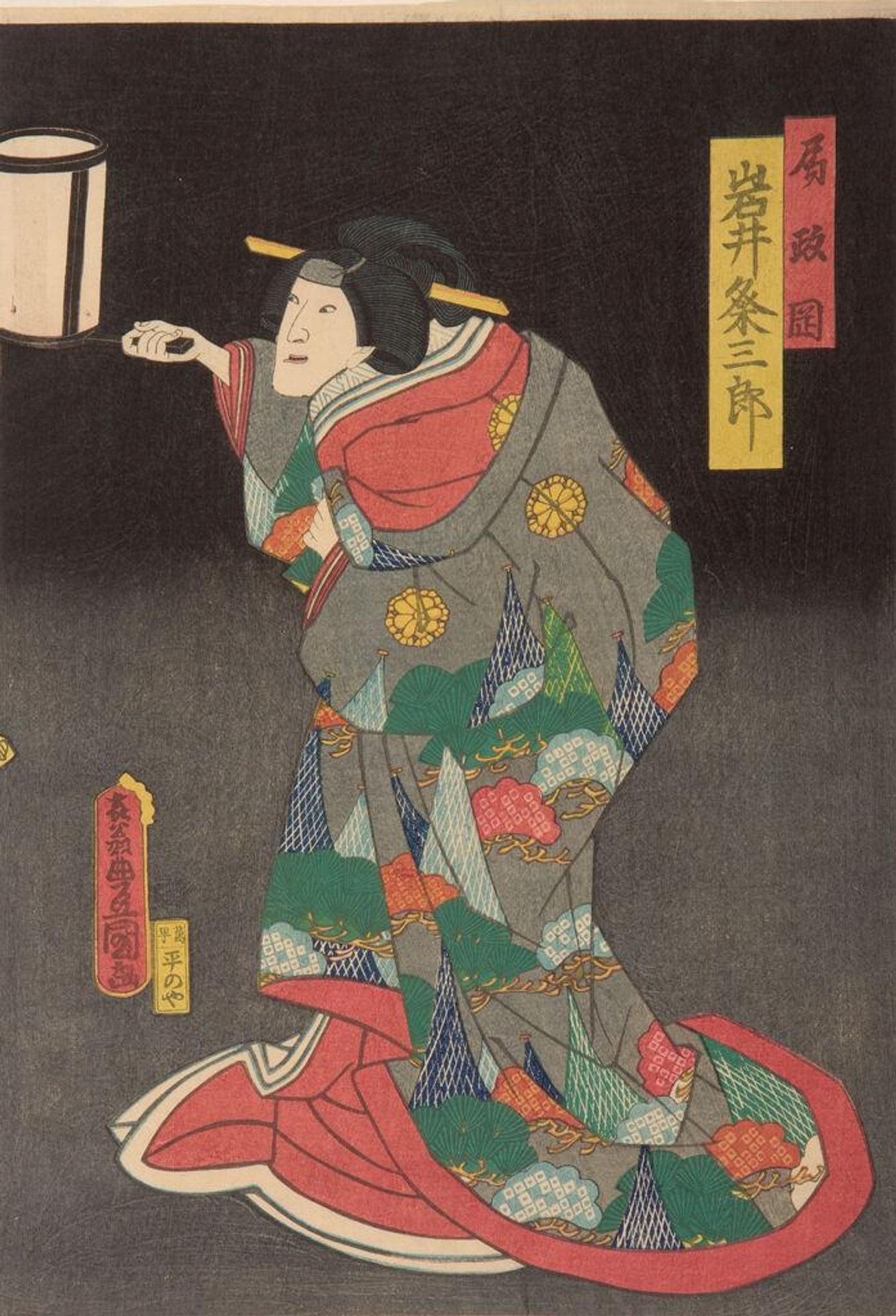 Meiboku Sendai Hagi by Utagawa Kunisada