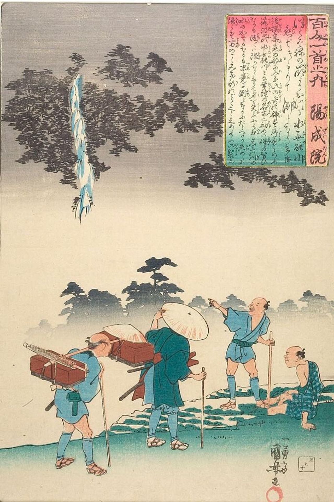 The Hundred Poets, "Yozeiin" by Utagawa Kuniyoshi 歌川國芳
