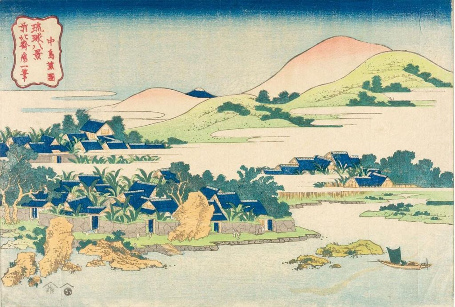Banana Garden at ChÅ«tÅ (ChÅ«tÅ shÅen), from the series Eight Views of the RyÅ«kyÅ« Islands (RyÅ«kyÅ« hakkei) by Katsushika Hokusai