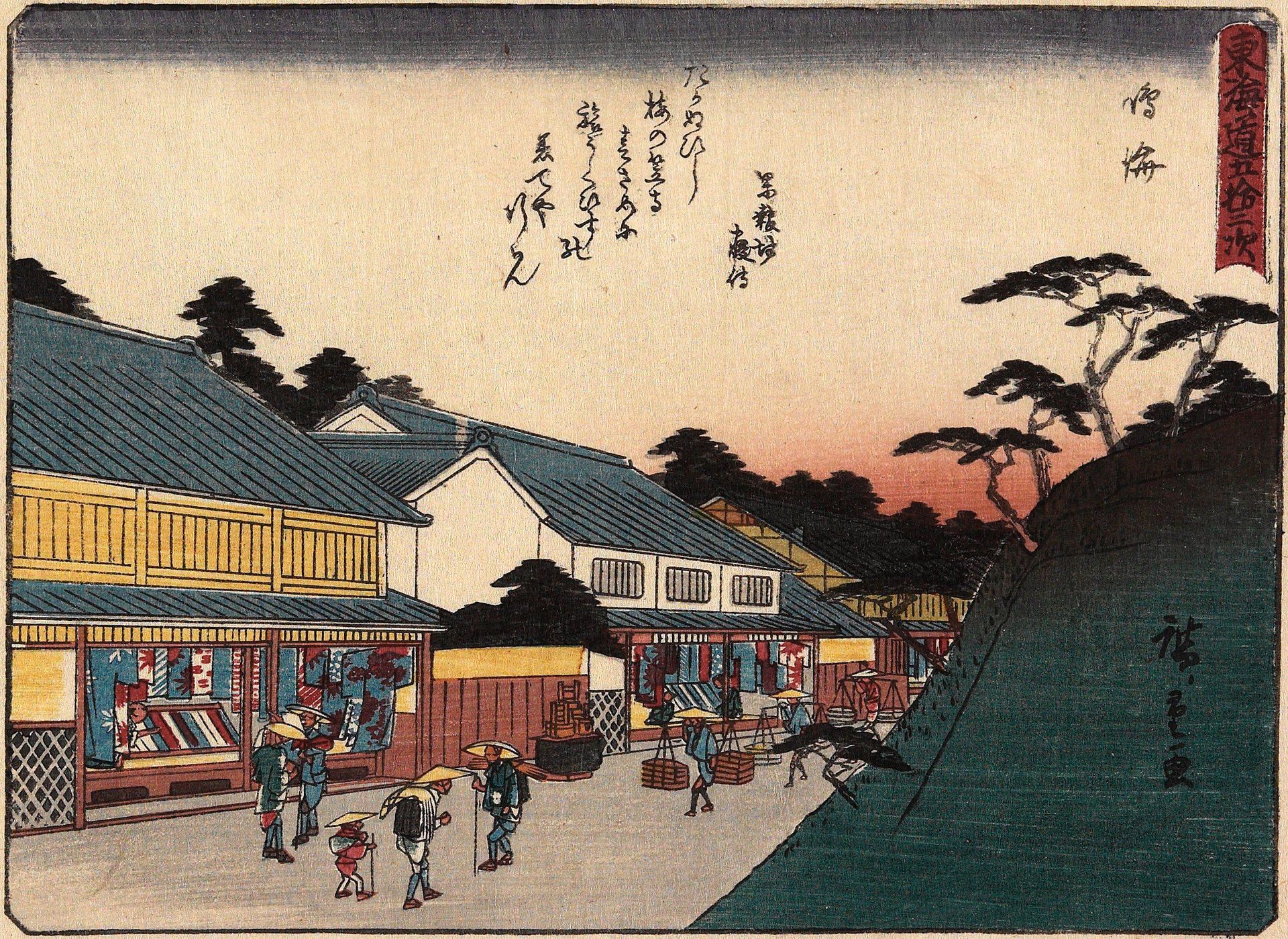 Narumi by Utagawa Hiroshige