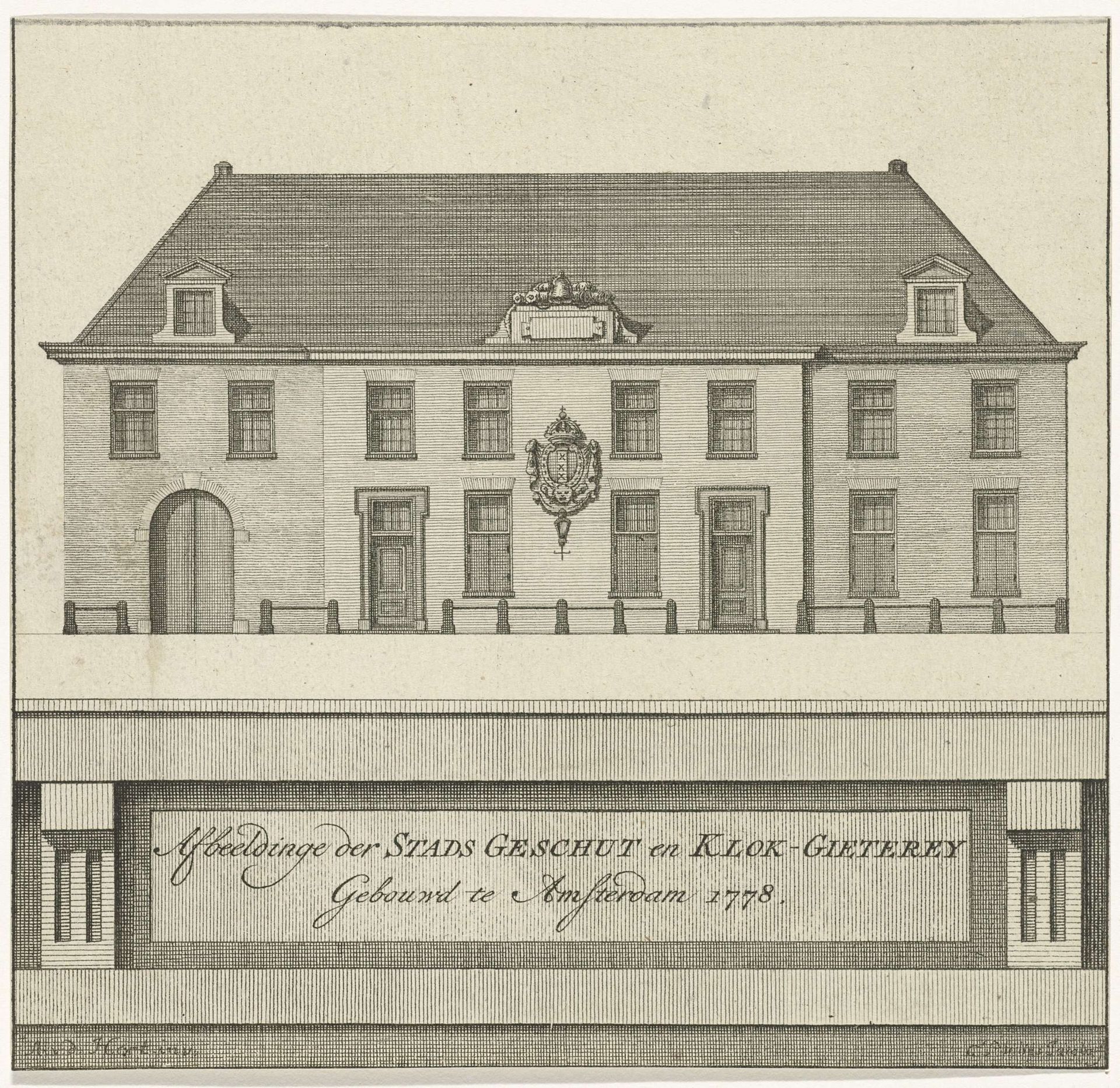 Gezicht op de Stads Geschut- en Klokkengieterij aan de Lijnbaansgracht te Amsterdam by Caspar Jacobsz. Philips