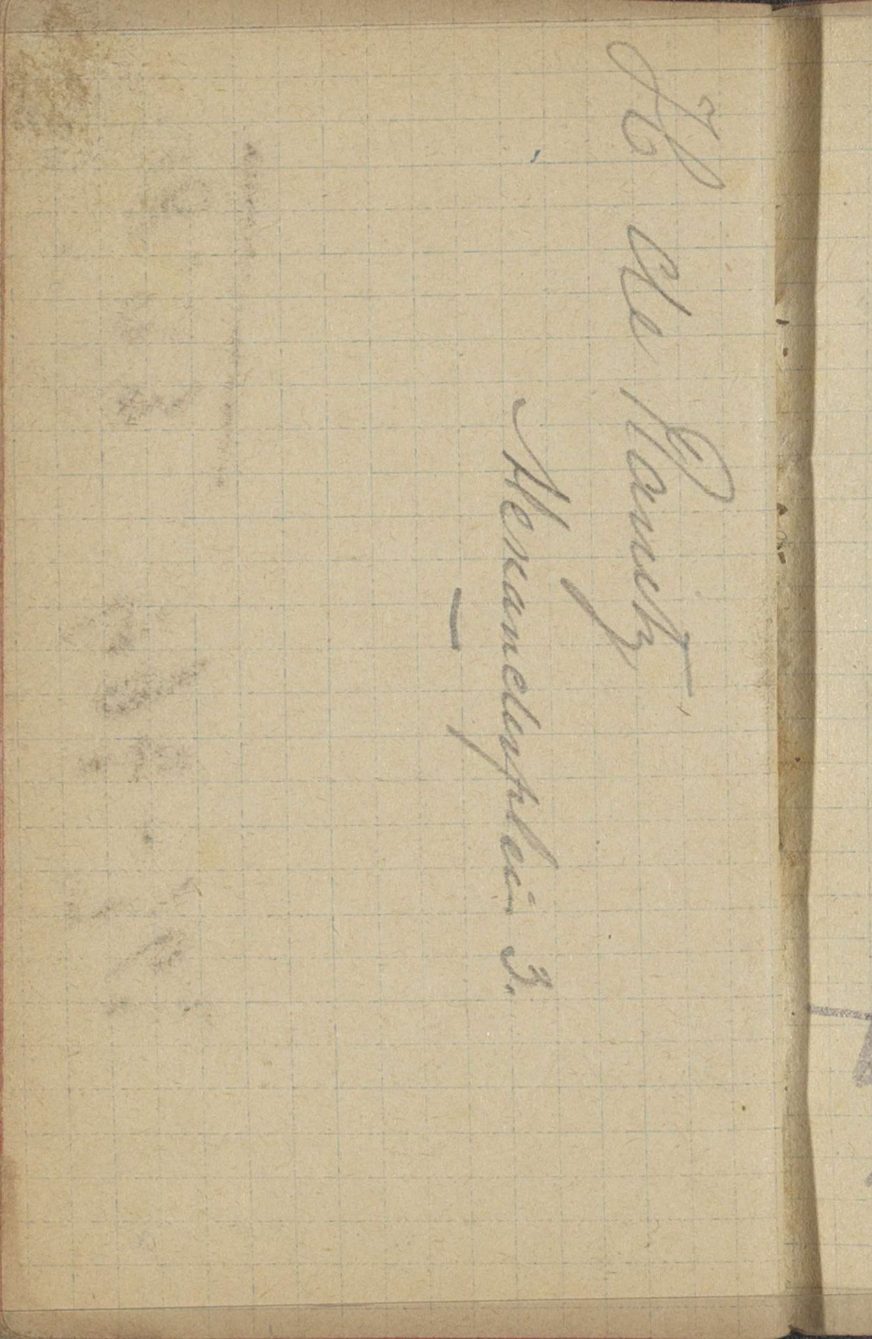 Annotatie by George Hendrik Breitner
