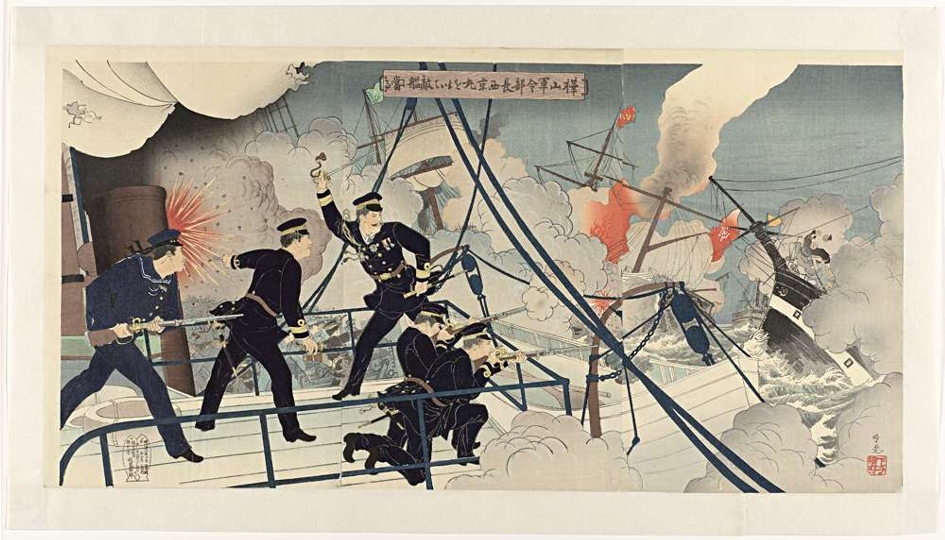 Kabayama, hoofd van het marine commando, valt een vijandig schip aan met de Seikyô Maru by Adachi Ginkō