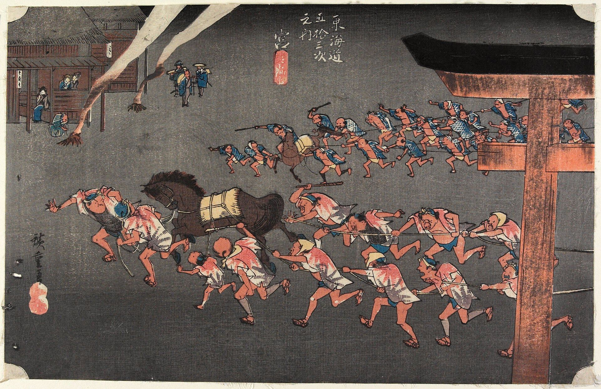 Miya by Utagawa Hiroshige