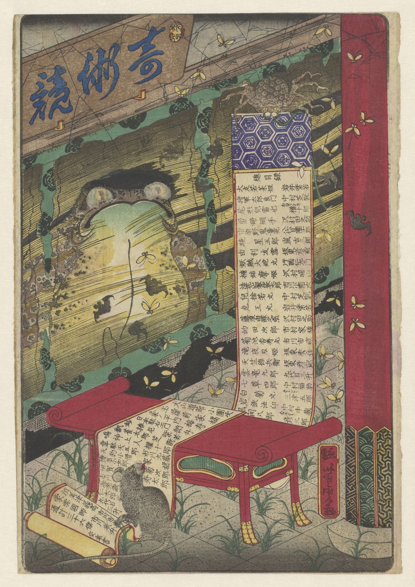 Makimono uitgerold over een tafeltje by Utagawa Yoshikazu