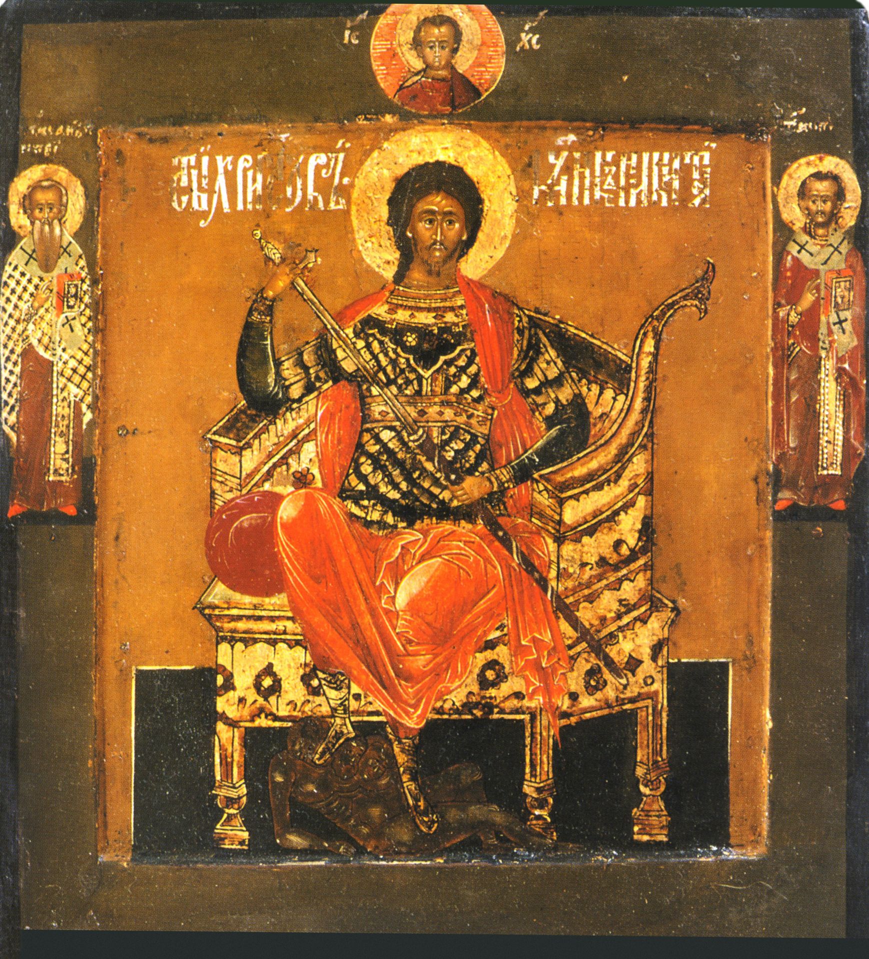 Saint Nikita slaying the demon by Orthodox Icons