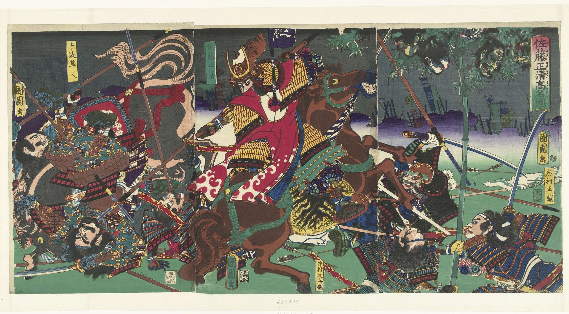 De reputatie van Sato Masakiyo by Toyohara Kunichika