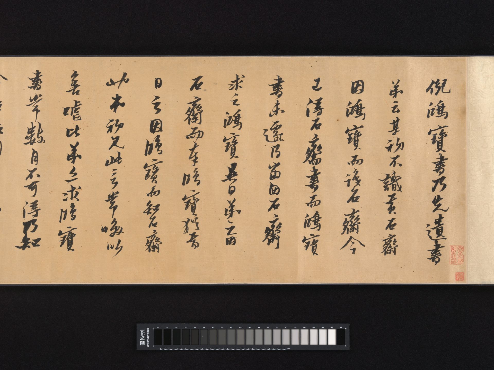 Joint Calligraphy by Huang Daozhou