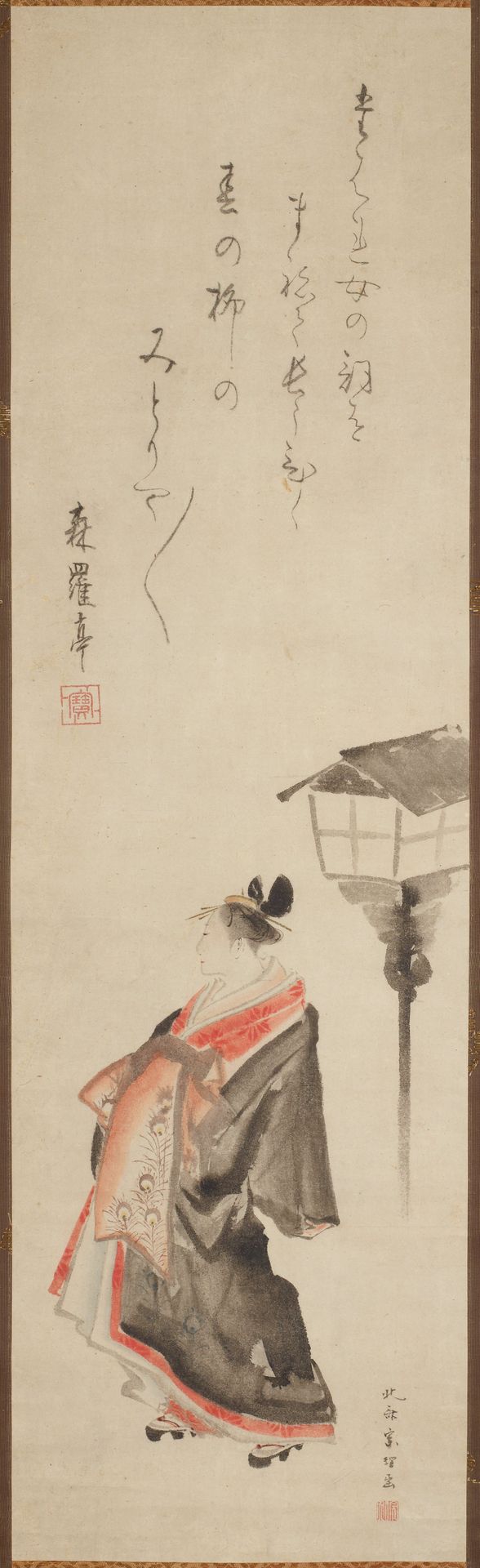 Strolling Courtesan by Katsushika Hokusai