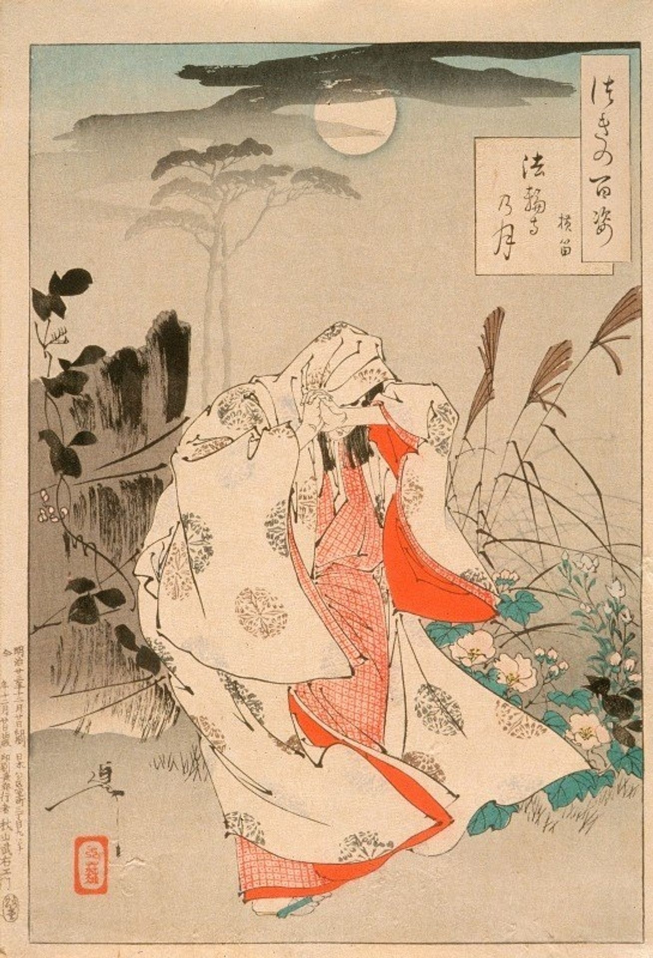 Yokobue Waiting from Takiguchi Tokiyori by Moonlight at Hōrinji by Tsukioka Yoshitoshi