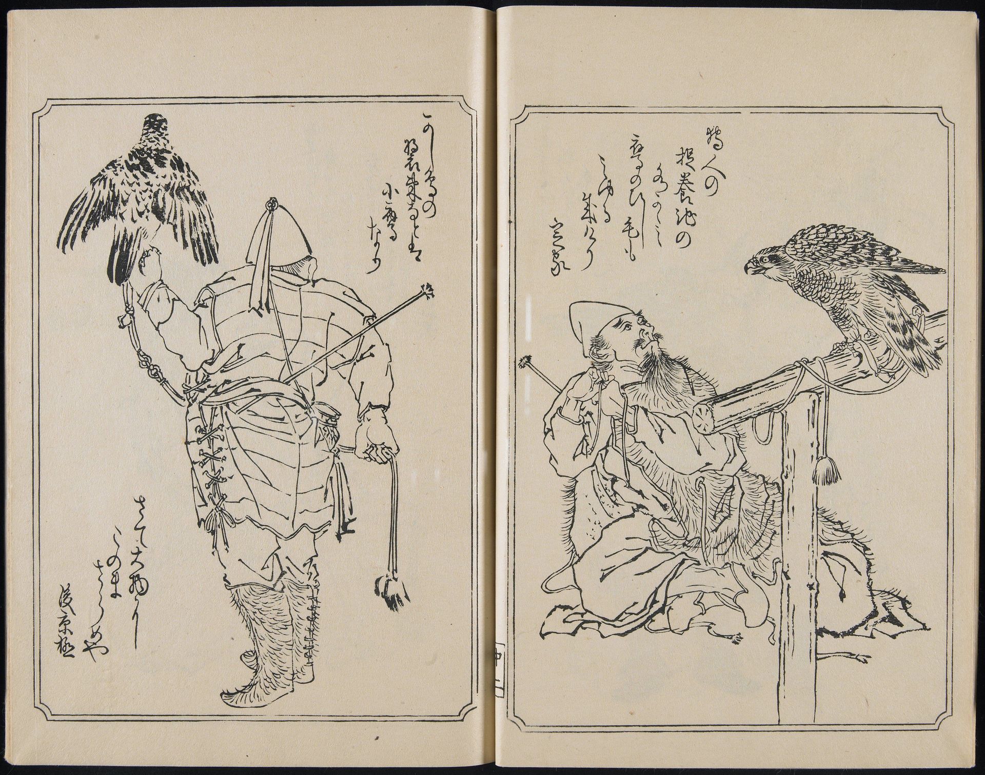 An Illustrated Mirror of Falconry by Kawanabe Kyōsai 河鍋暁斎