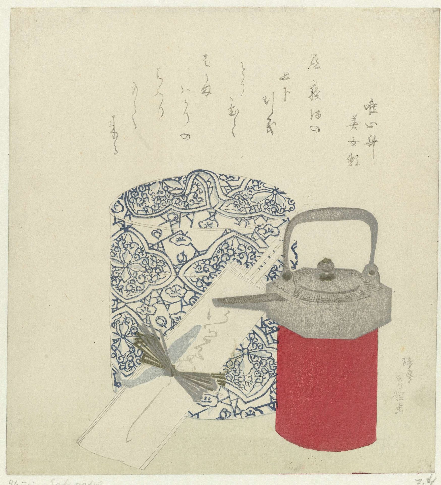  Zilveren rijstwijnpotje en porseleinen pot by Teisai Hokuba 蹄斎北馬