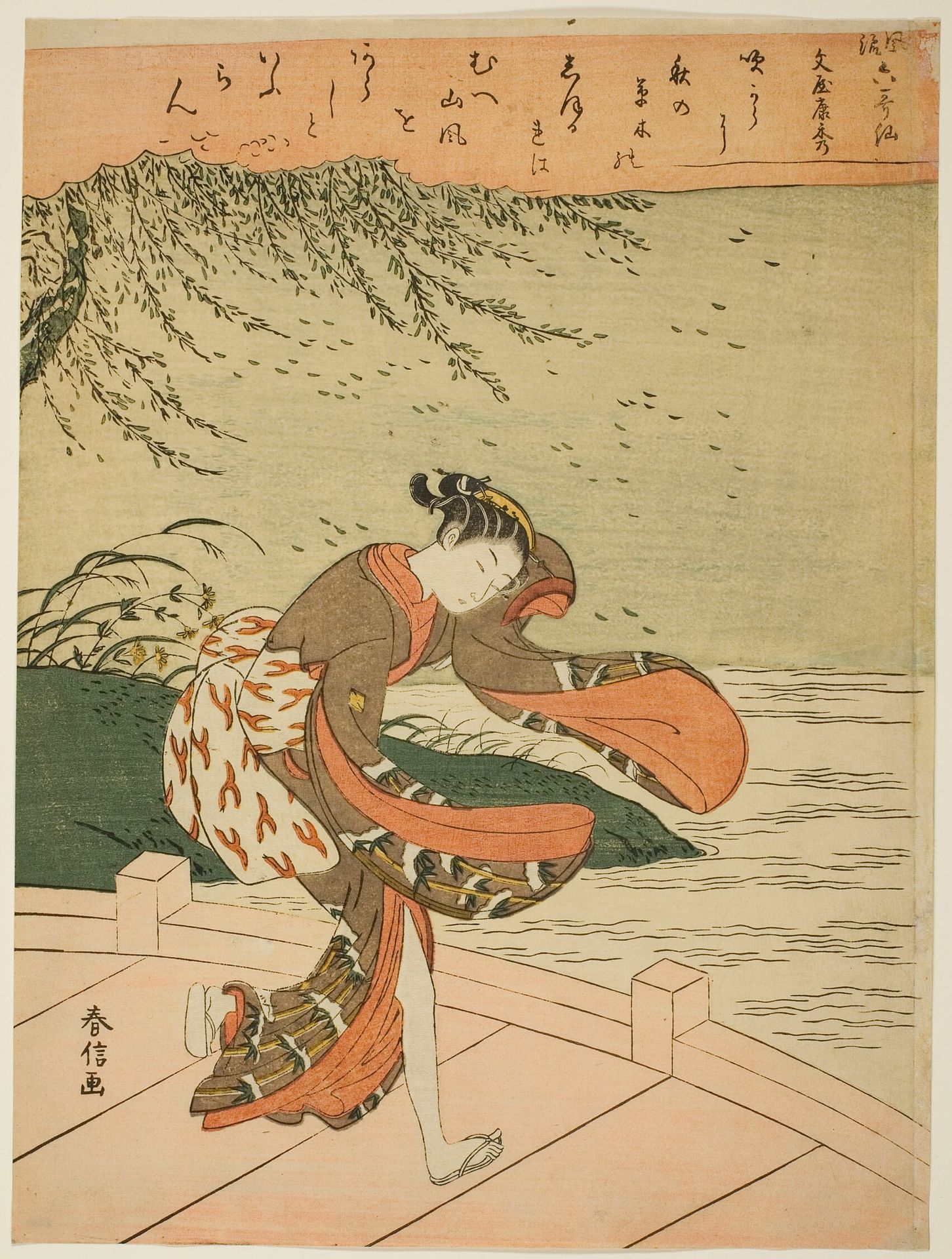 Fun'ya no Yasuhide, from the series "Allegory of the Six Poets (Furyu rokkasen)" by Suzuki Harunobu 鈴木春信