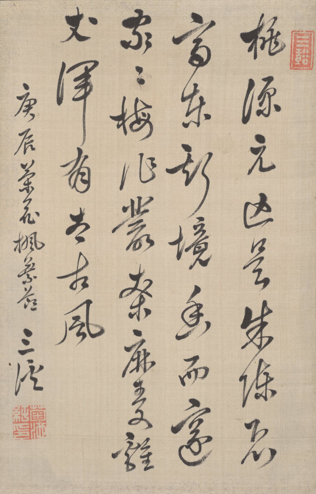 Poem on Peach Blossoms by Kikuchi Sankei