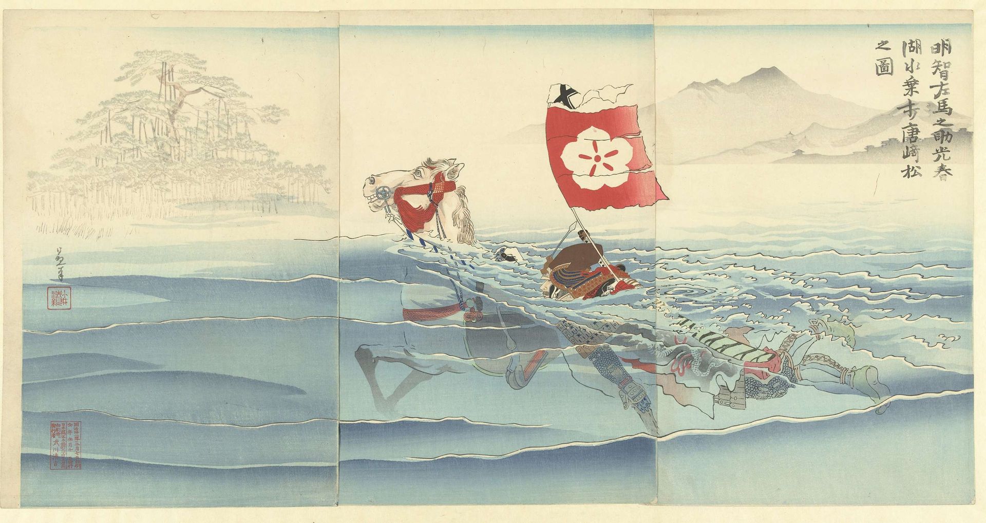 Gezicht op de Karasaki pijnboom terwijl Akechi Samanosuke Mitsuharu het meer overzwemt. by Kobayashi Kiyochika