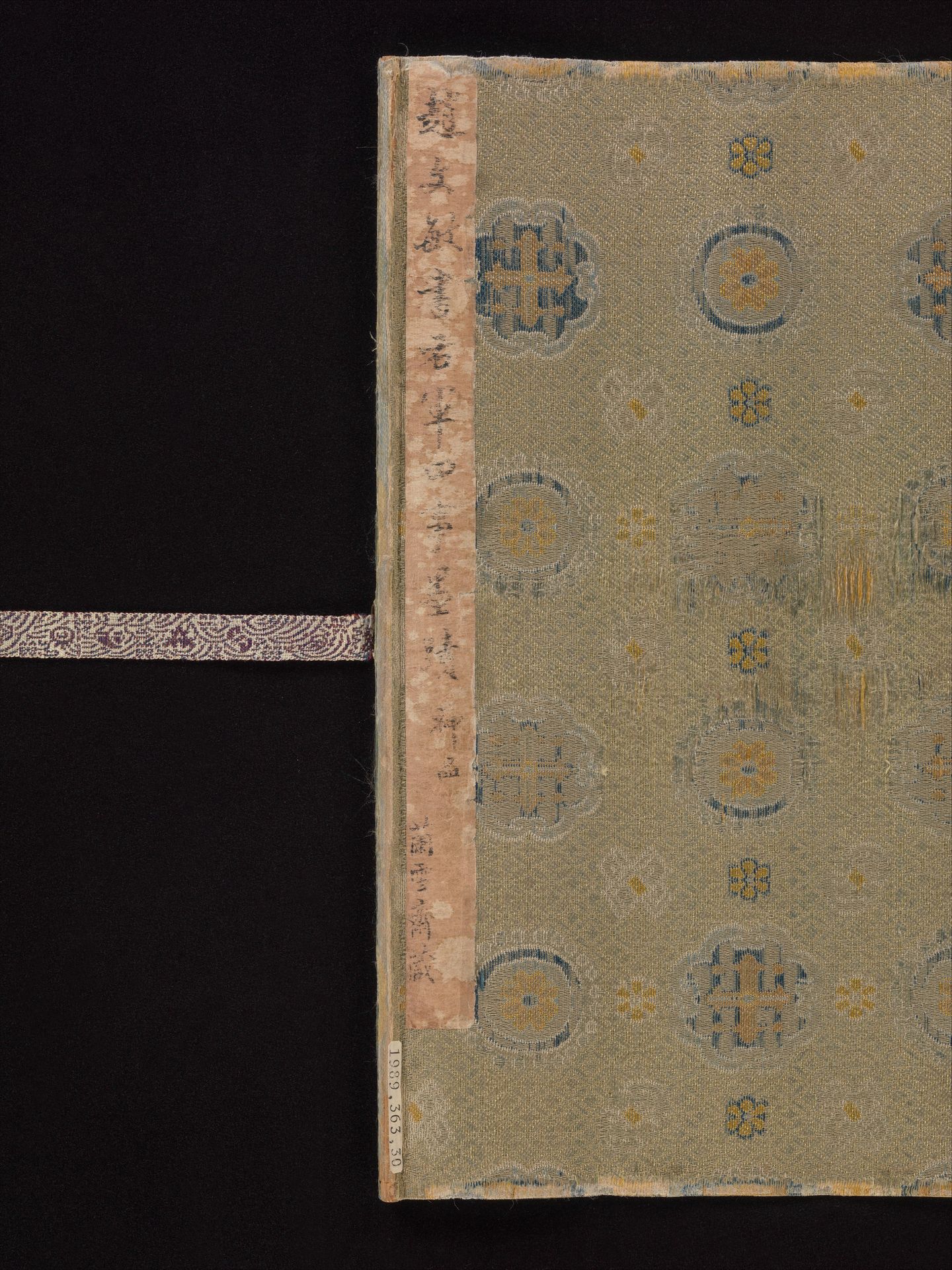 Four anecdotes from the life of Wang Xizhi by Zhao Mengfu