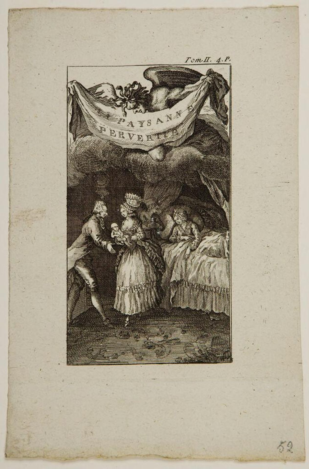 The Mother, the Newborn Child, the Father, and the Nurses by Philibert Benoit de Larue