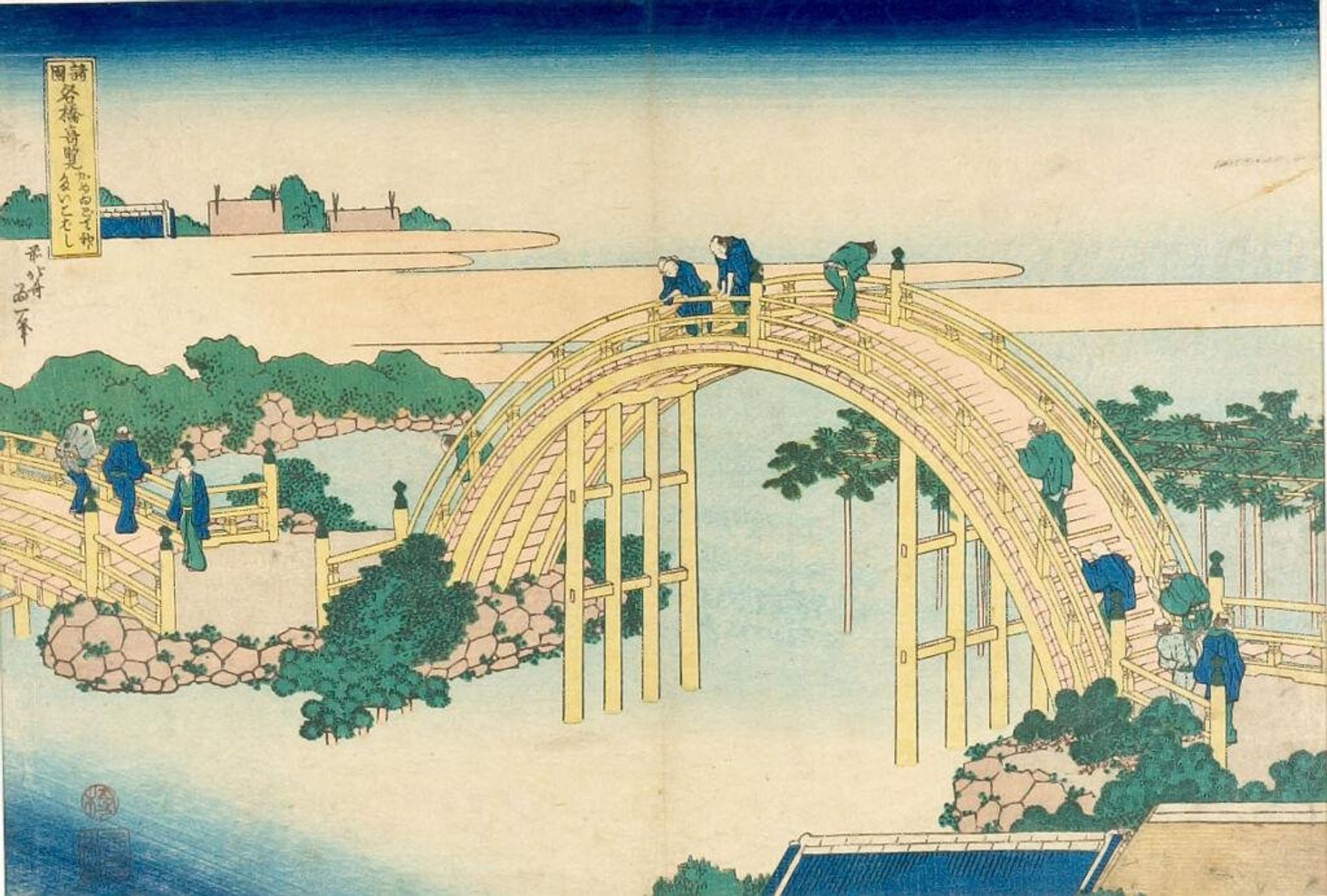 The Drum Bridge at Kameido Tenjin Shrine (Kameido Tenjin taikobashi), from the series Remarkable Views of Bridges in Various Provinces (Shokoku meikyÅ kiran) by Katsushika Hokusai