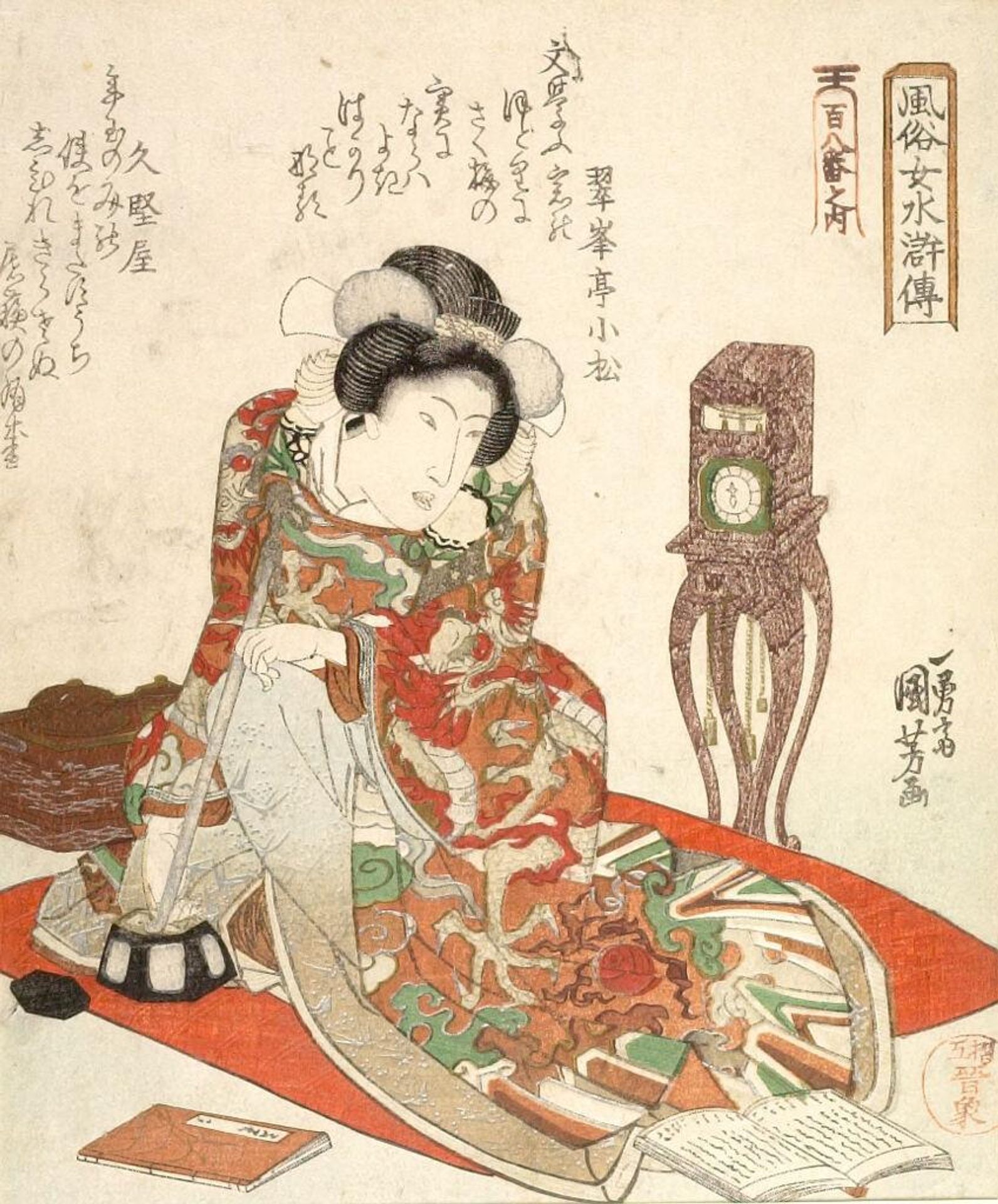 Woman in Elaborate Kimono, from the series Elegant Women's Water Margin, One Hundred and Eight Sheets (Fuzoku onna Suikoden, hayakuhachi ban no uchi) by Utagawa Kuniyoshi 歌川國芳
