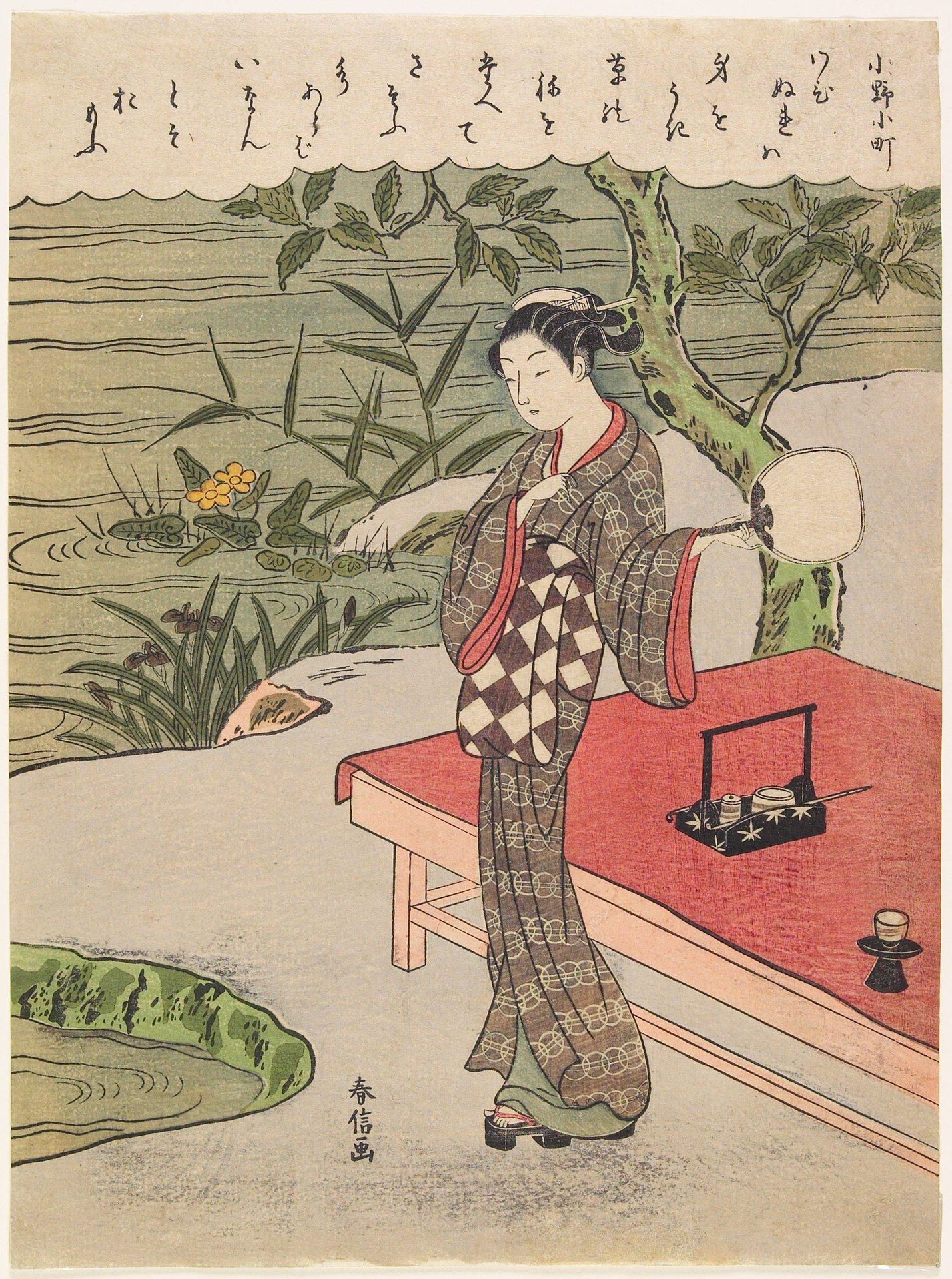 Poem by Ono no Komachi by Suzuki Harunobu 鈴木春信