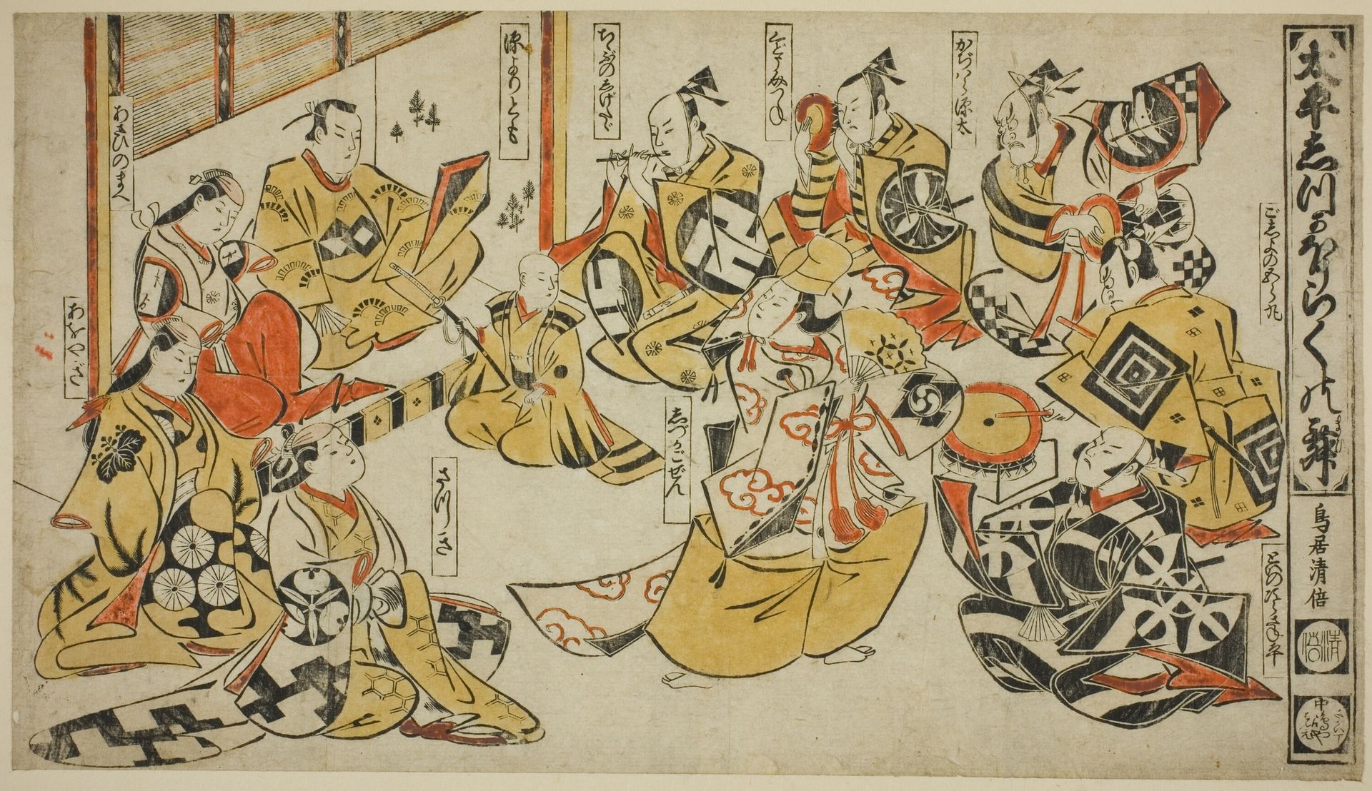 Scene from the Drama "Lyric Dance of Shizuka Gozen (Taihei Shizuka Horaku no mai)" by Torii Kiyomasu I