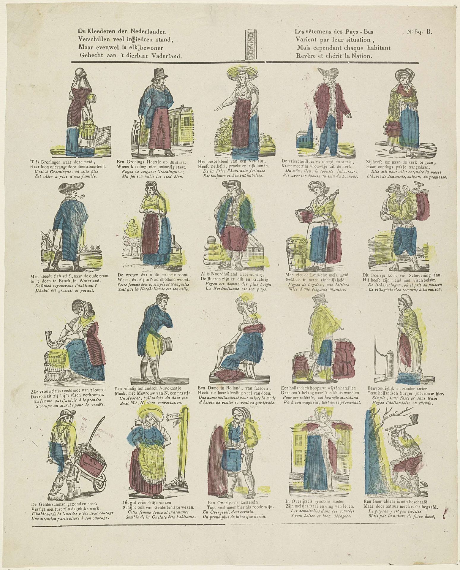 De kleederen der Nederlanden / Verschillen veel in iedren stand [(...)] by Philippus Jacobus Brepols