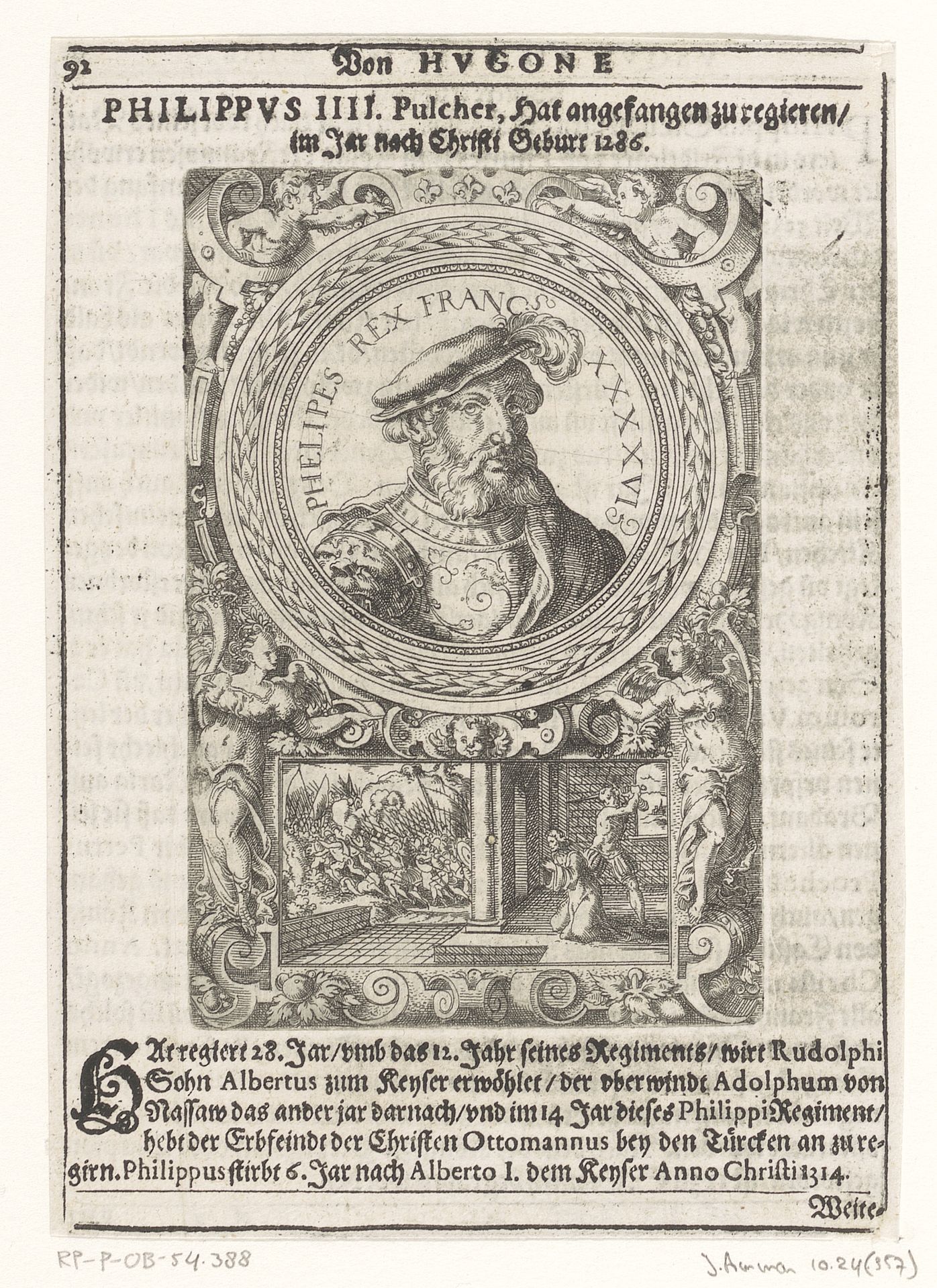 Portret van Filips IV de Schone, koning van Frankrijk by Jost Amman
