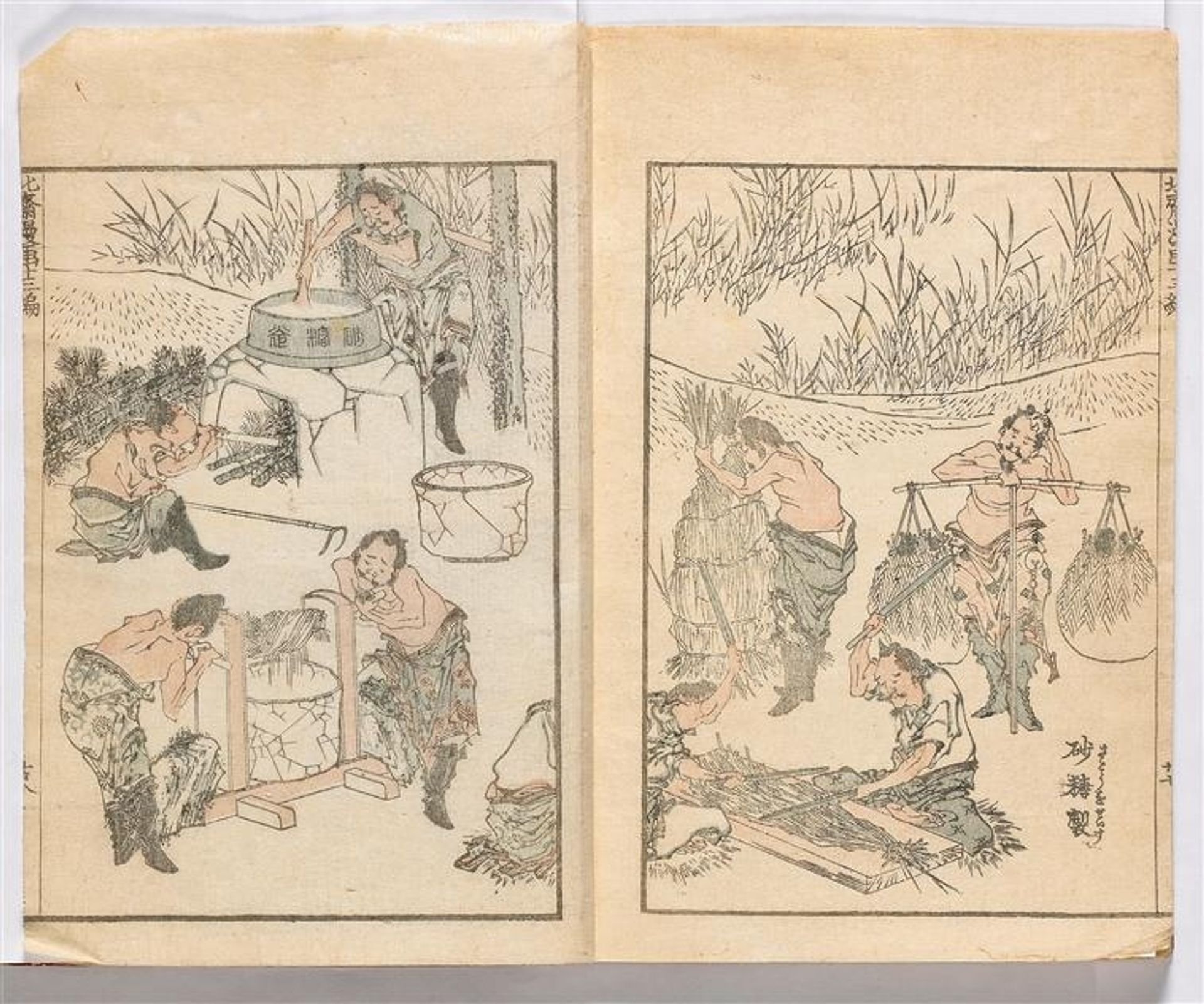 Manga by Katsushika Hokusai