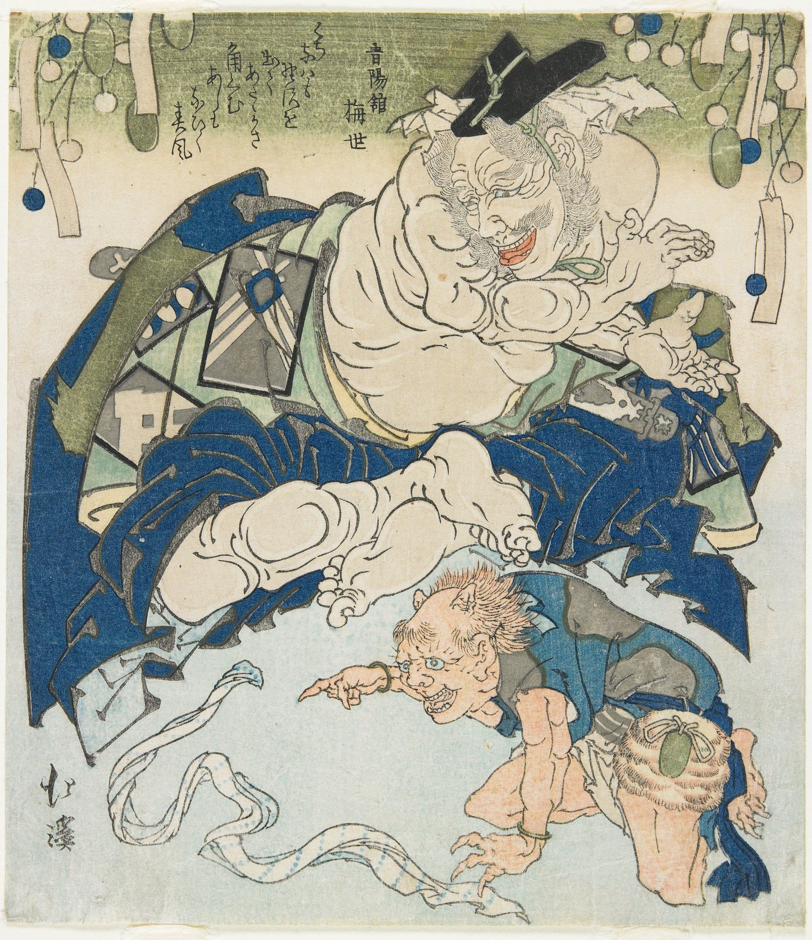 Old Kintoki and Small Demon with Towel in Snake Shape by Totoya Hokkei