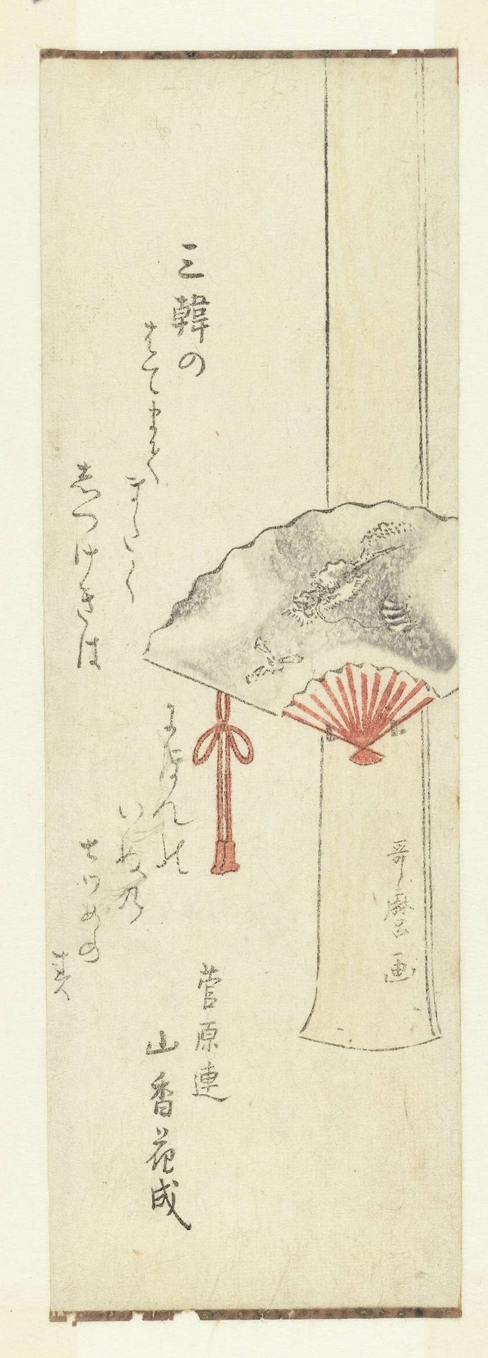 Waaier op houten steun by Kitagawa Utamaro