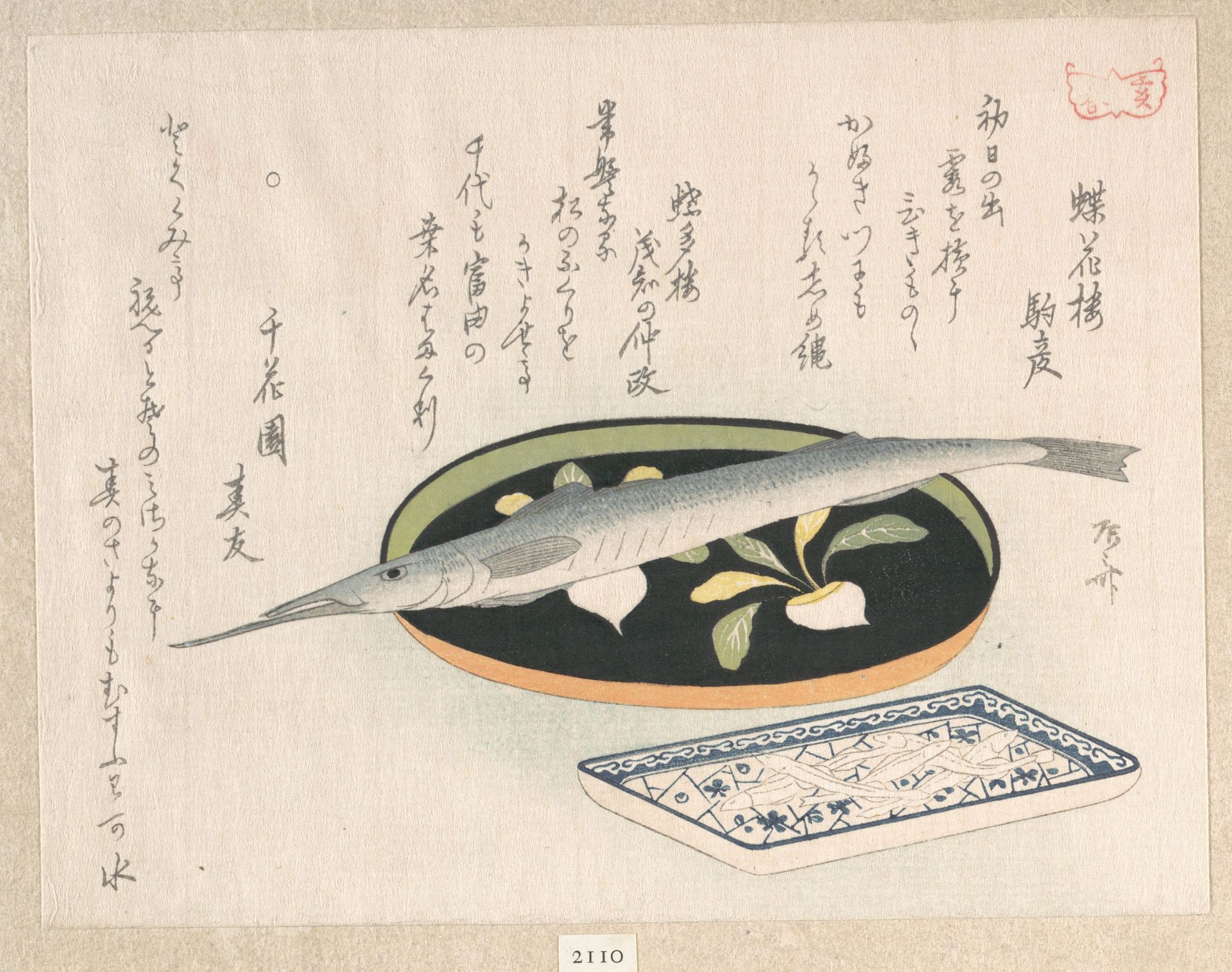 Halfbeak on a Lacquer Tray and White Baits on a Dish by Ryūryūkyo Shinsai