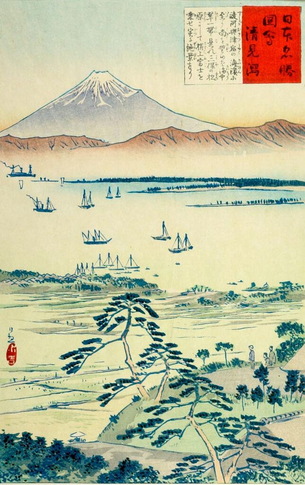 Kiyomigata, from the series Famous Sights of Japan (Nihon meishÅ zue) by Kobayashi Kiyochika