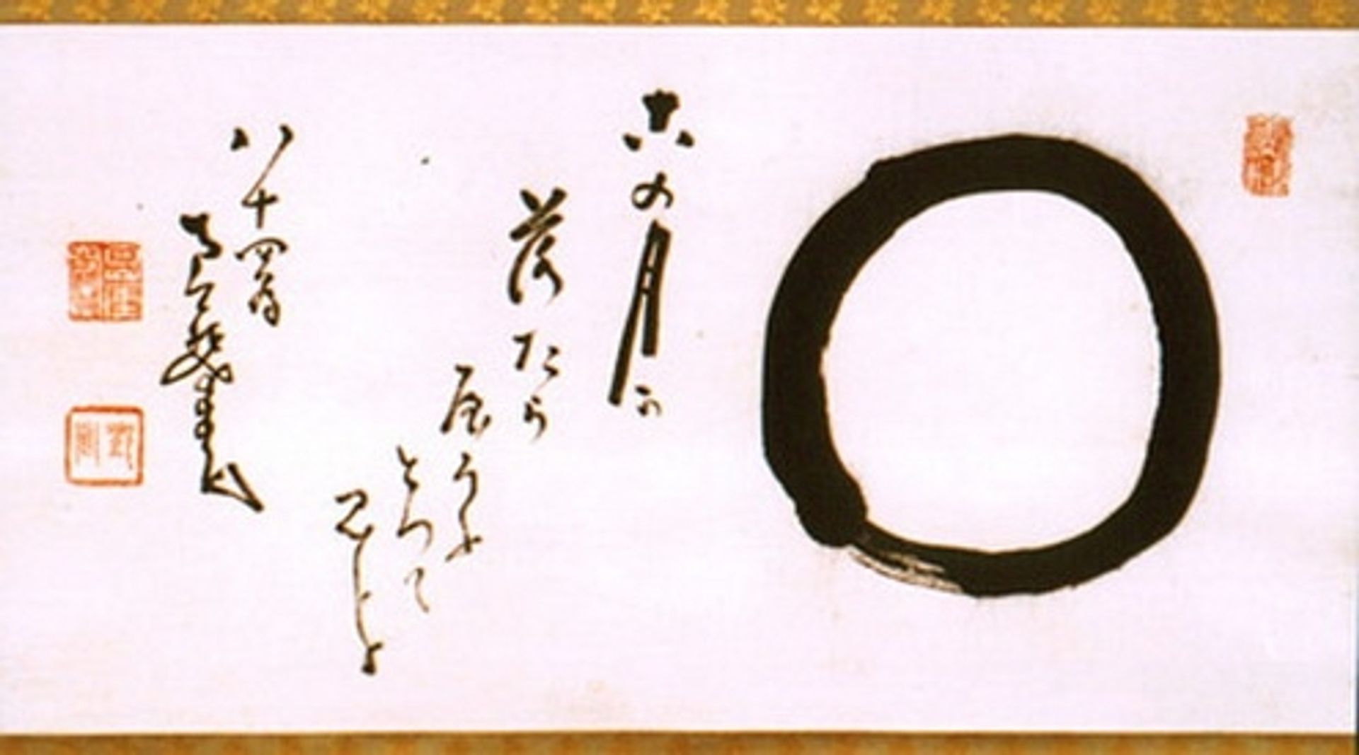 Enso by Nakahara Nantenbo