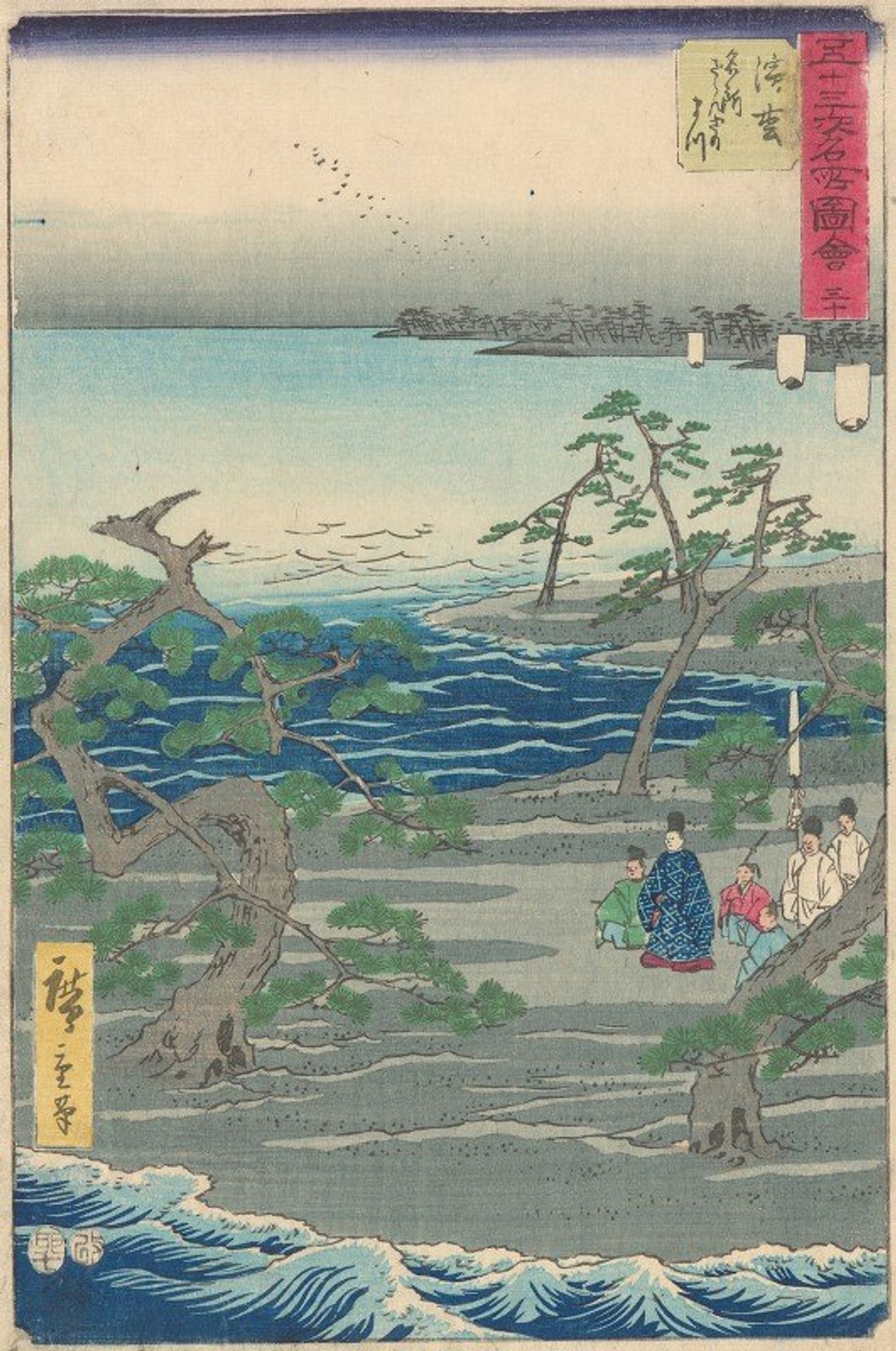 Group among Pine Trees, an Inlet by Utagawa Hiroshige