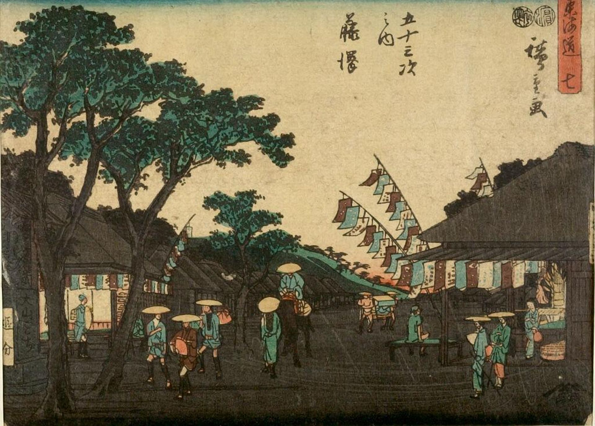 53 Stations of the Tokaido by Utagawa Hiroshige