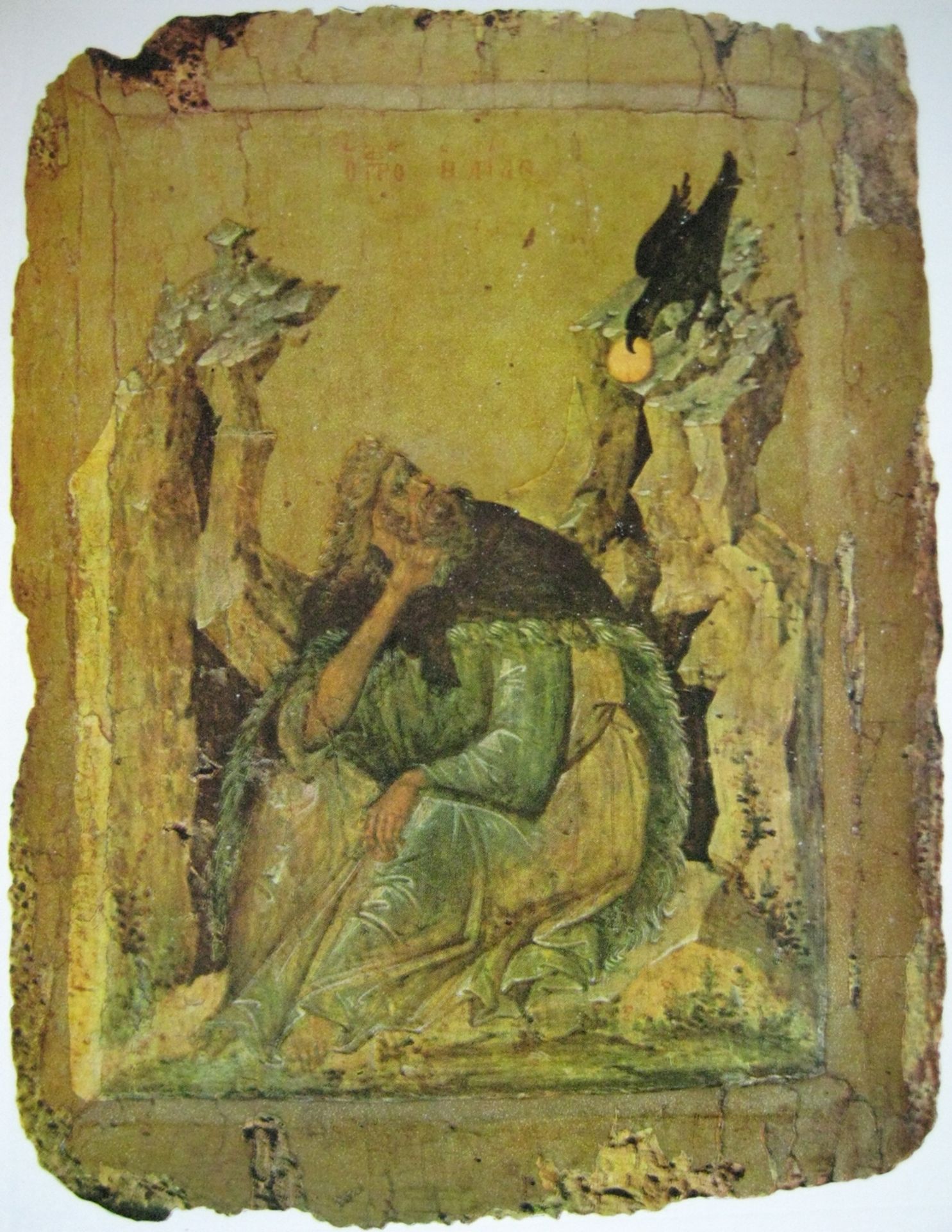 Elijah by Orthodox Icons