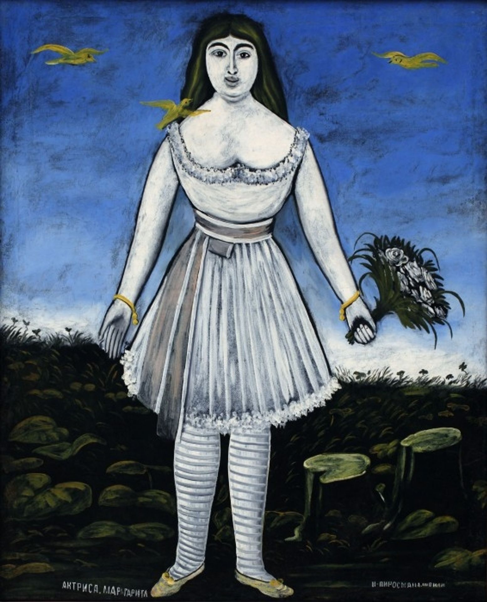 Actress Margaret by Niko Pirosmani