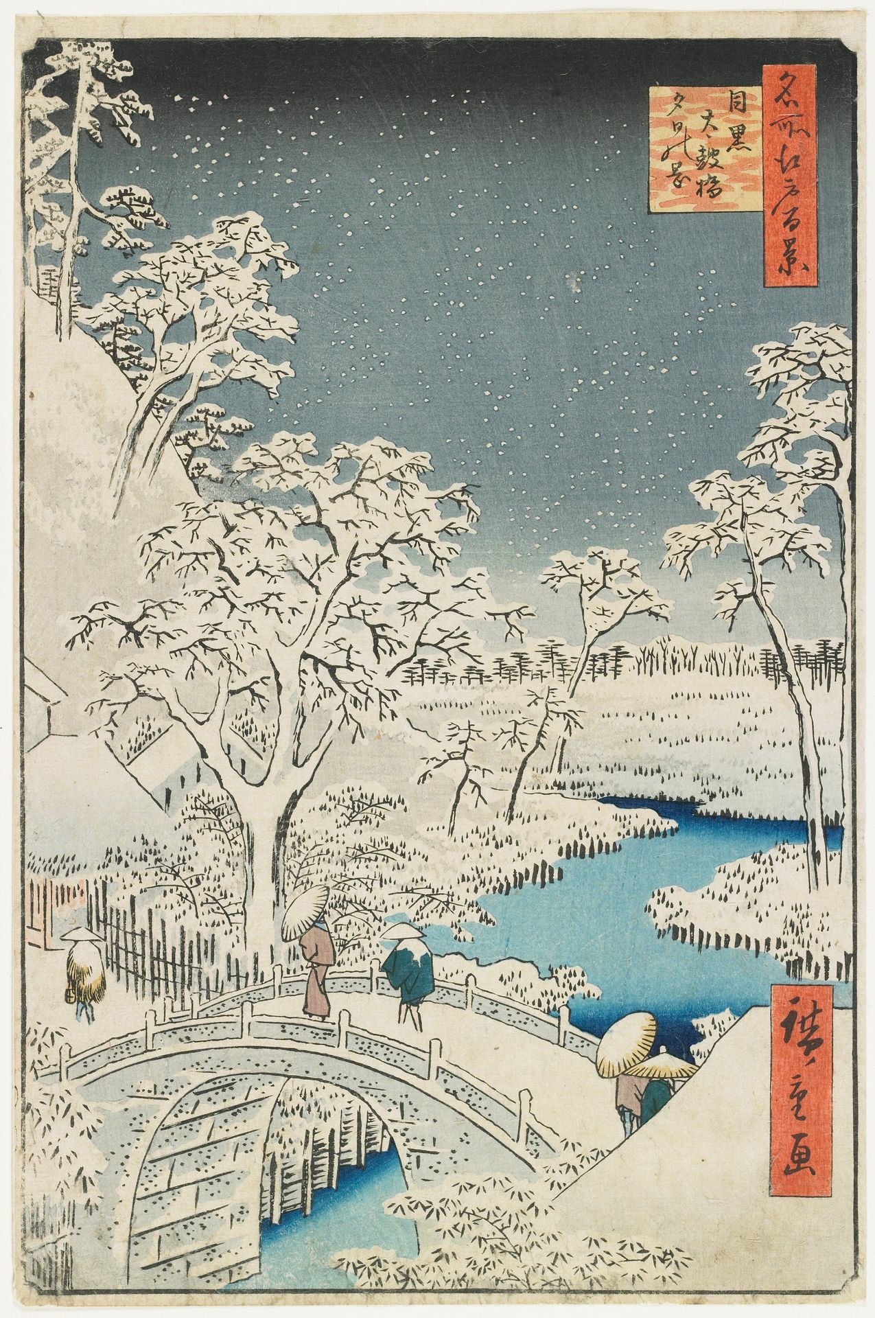 Meguro Drum Bridge and Sunset Hill by Utagawa Hiroshige
