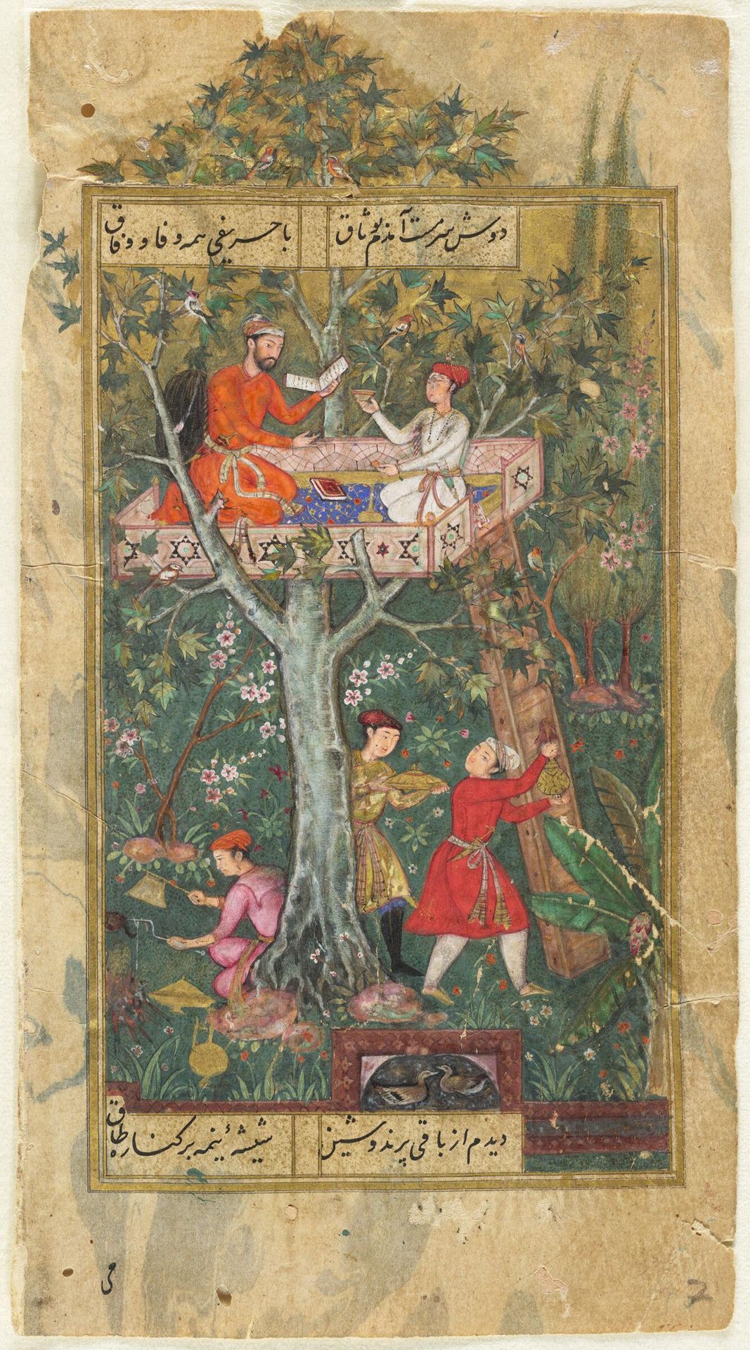 Anvari Entertains in a Summer House (painting, verso; text, recto ...