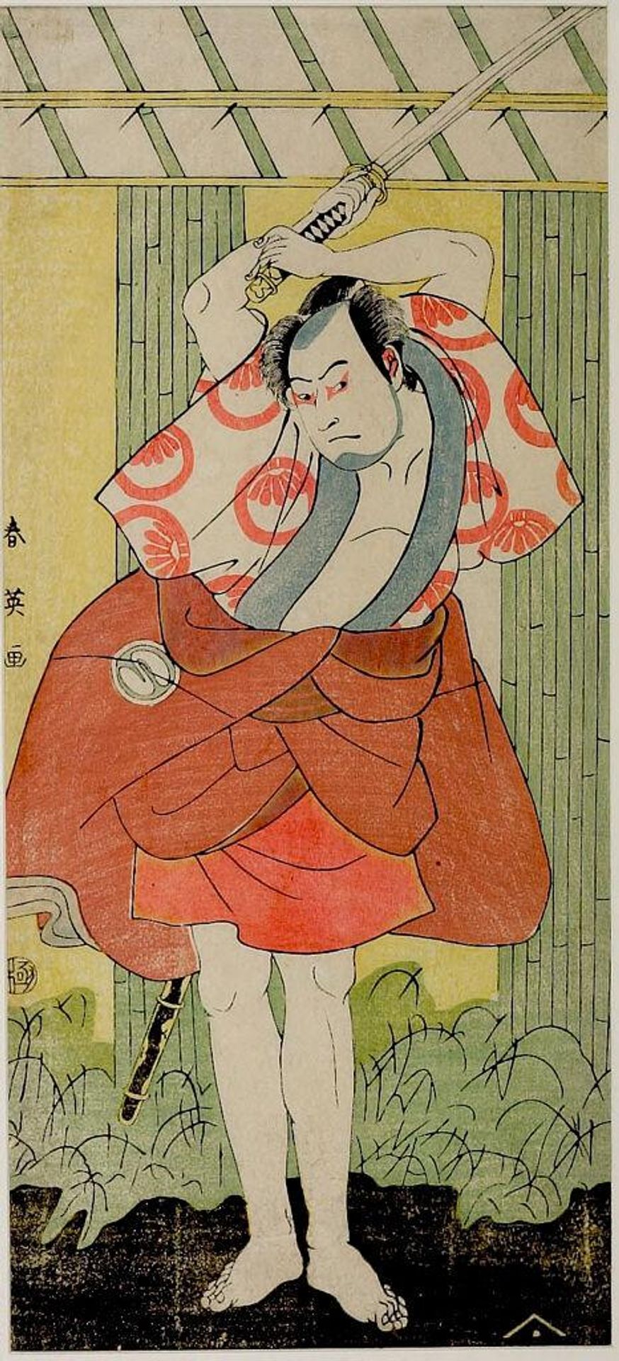 Actor Sawamura SÅjÅ«rÅ 3rd Holding a Sword (with Arashi RyÅ«zÅ Holding an Umbrella) by Katsukawa Shun'ei