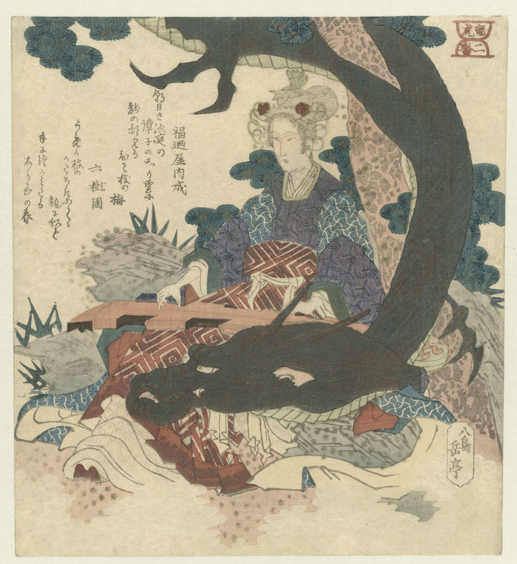 Nummer twee: Chinese vrouw met draak by Yashima Gakutei 屋島岳亭