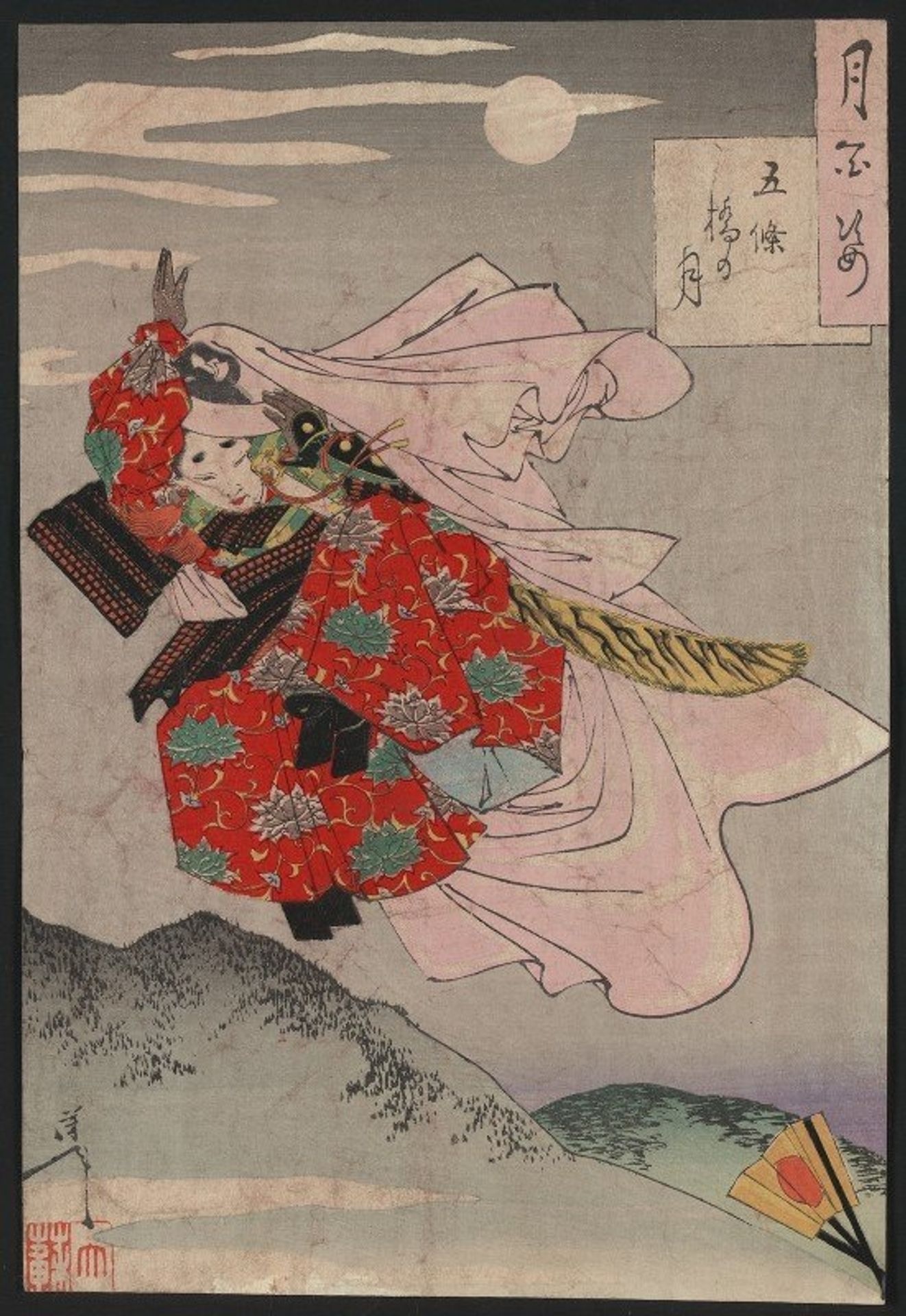 Gojōbashi no tsuki by Tsukioka Yoshitoshi