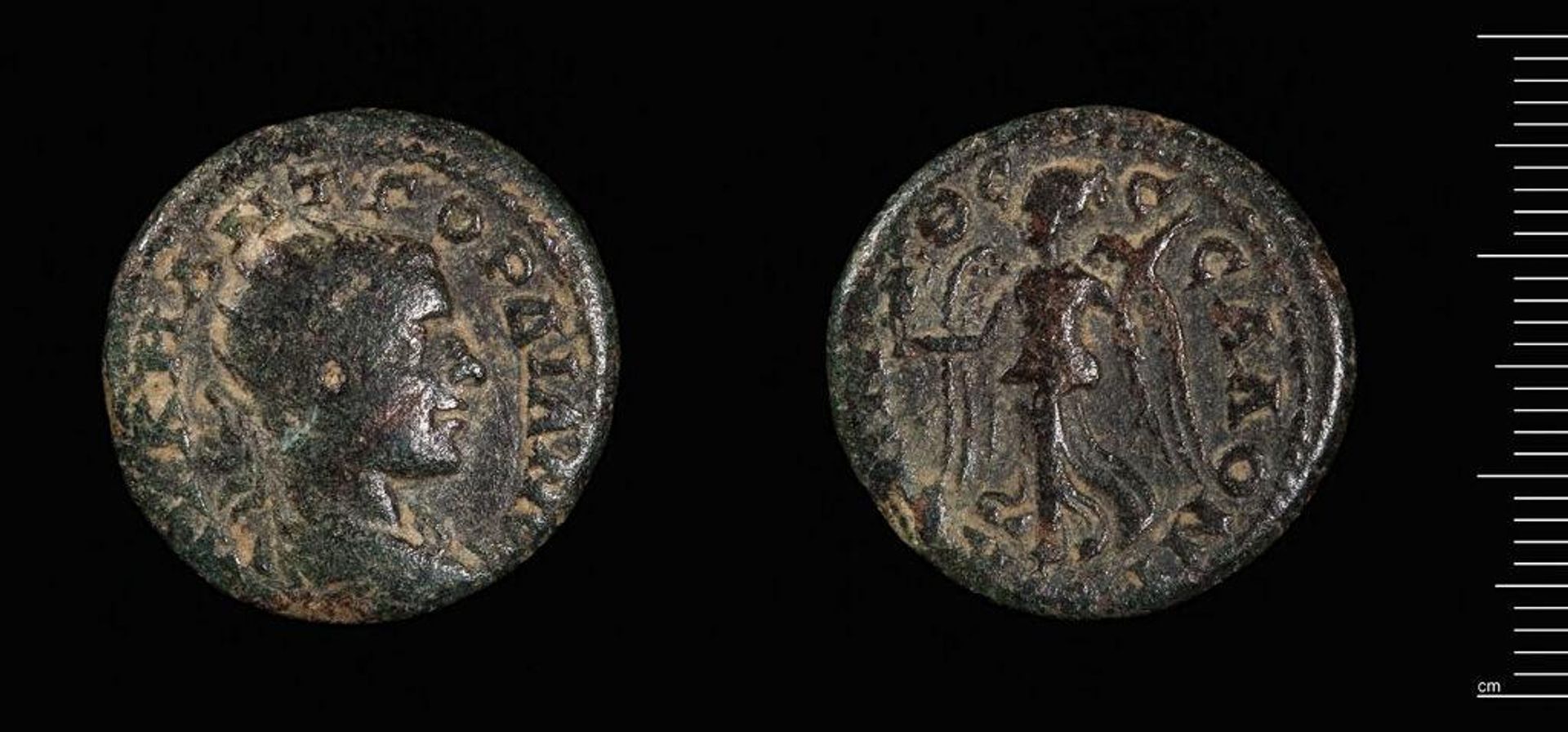 Coin of Thessalonike under the Emperor Gordian III by Gordian III