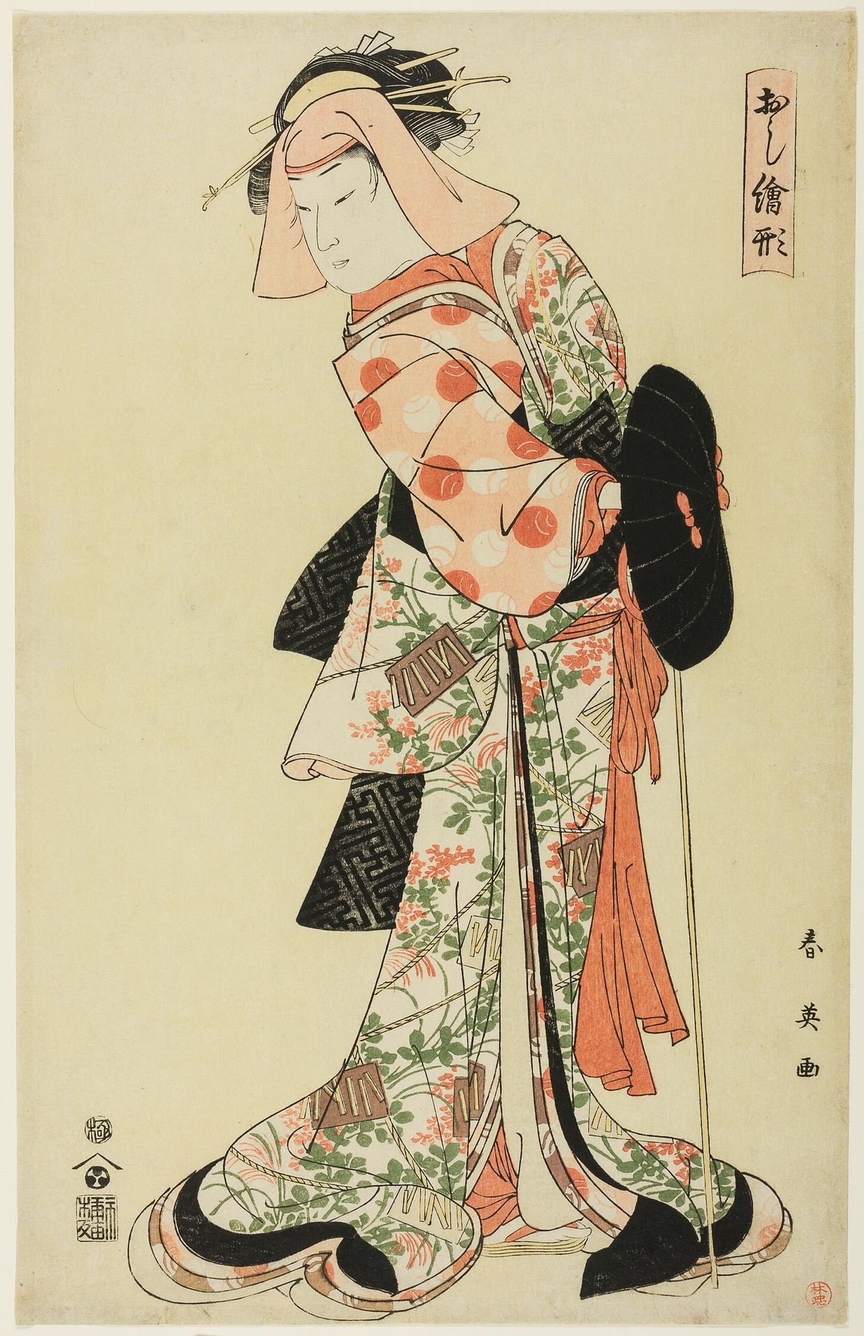 The Dance Interlude (Shosagoto) "Shinodazuma" (The Wife from Shinoda Forest), from the series "Oshie-gata (Designs for Patchwork Pictures)" by Katsukawa Shun'ei