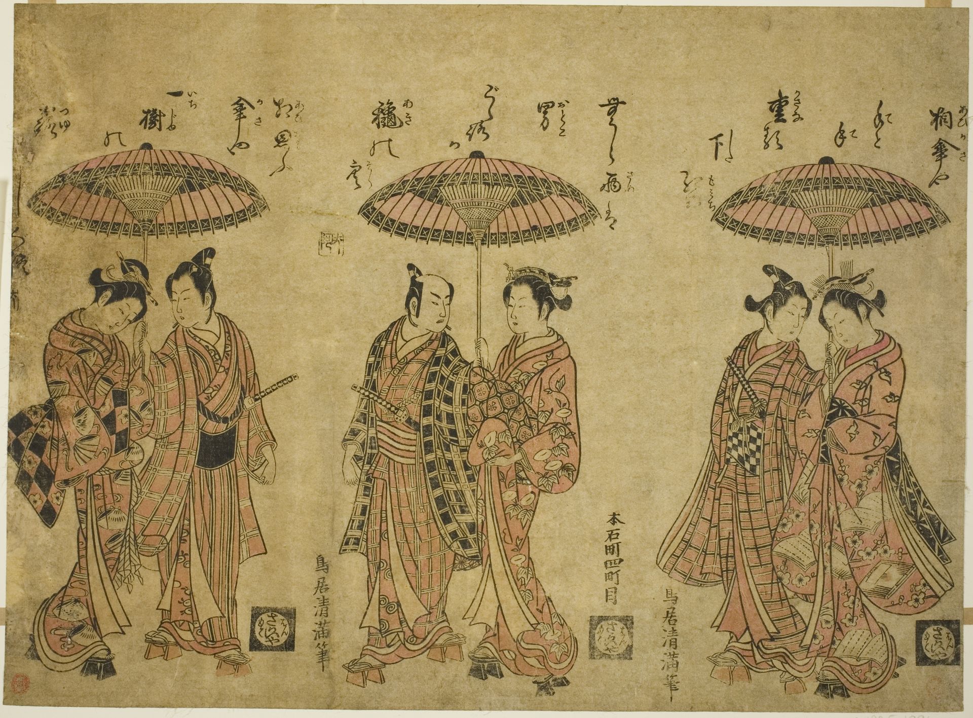Three couples sharing umbrellas by Torii Kiyomitsu