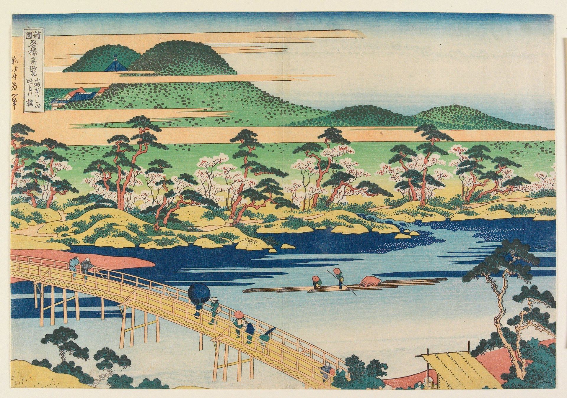 The Togetsu Bridge at Arashiyama in Yamashiro Province by Katsushika Hokusai