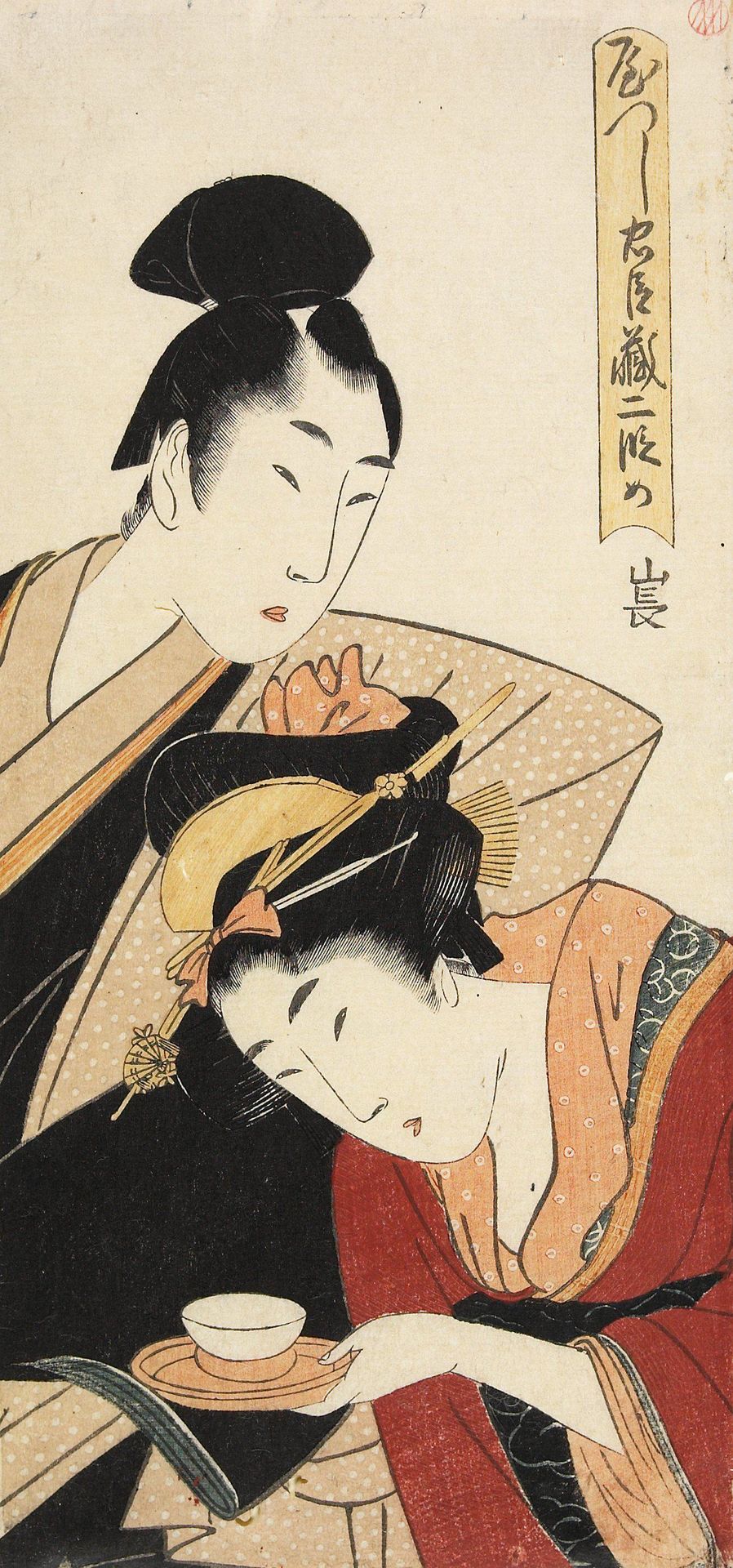 Act 2 by Kitagawa Utamaro