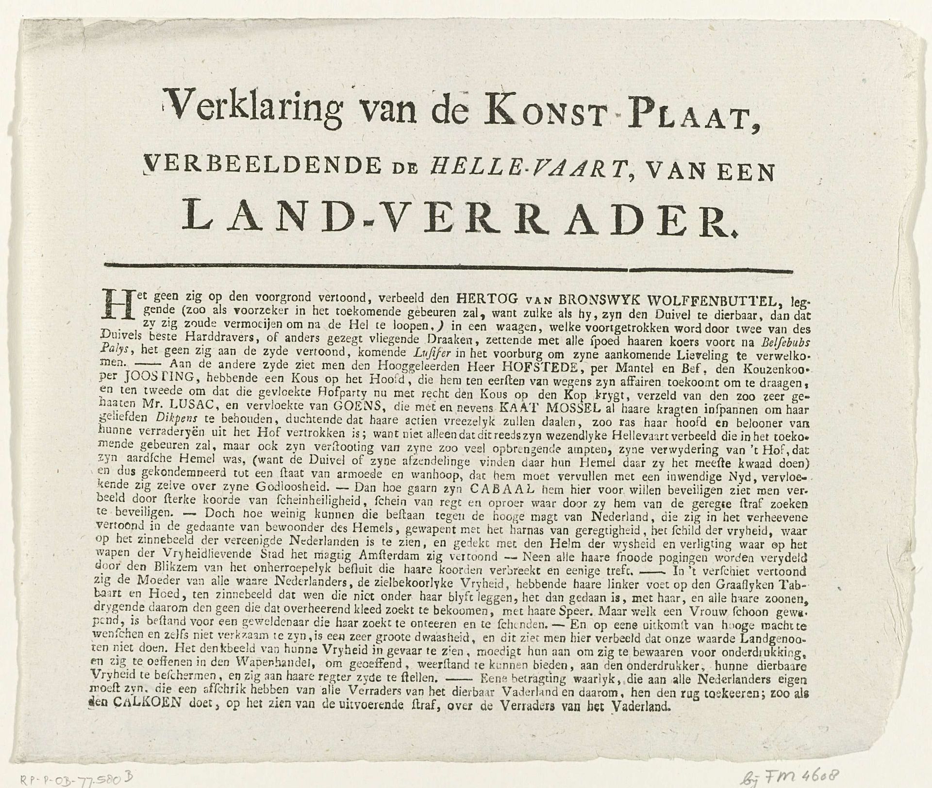 Verklaring van de prent van de hellevaart van een landverrader, 1784 by Anonymous