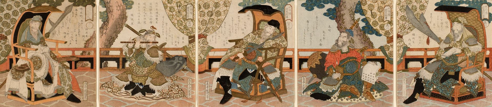 The Five Tiger Generals of the Tales of the Water Margin (Suikoden Goko Shogun) by Yashima Gakutei 屋島岳亭